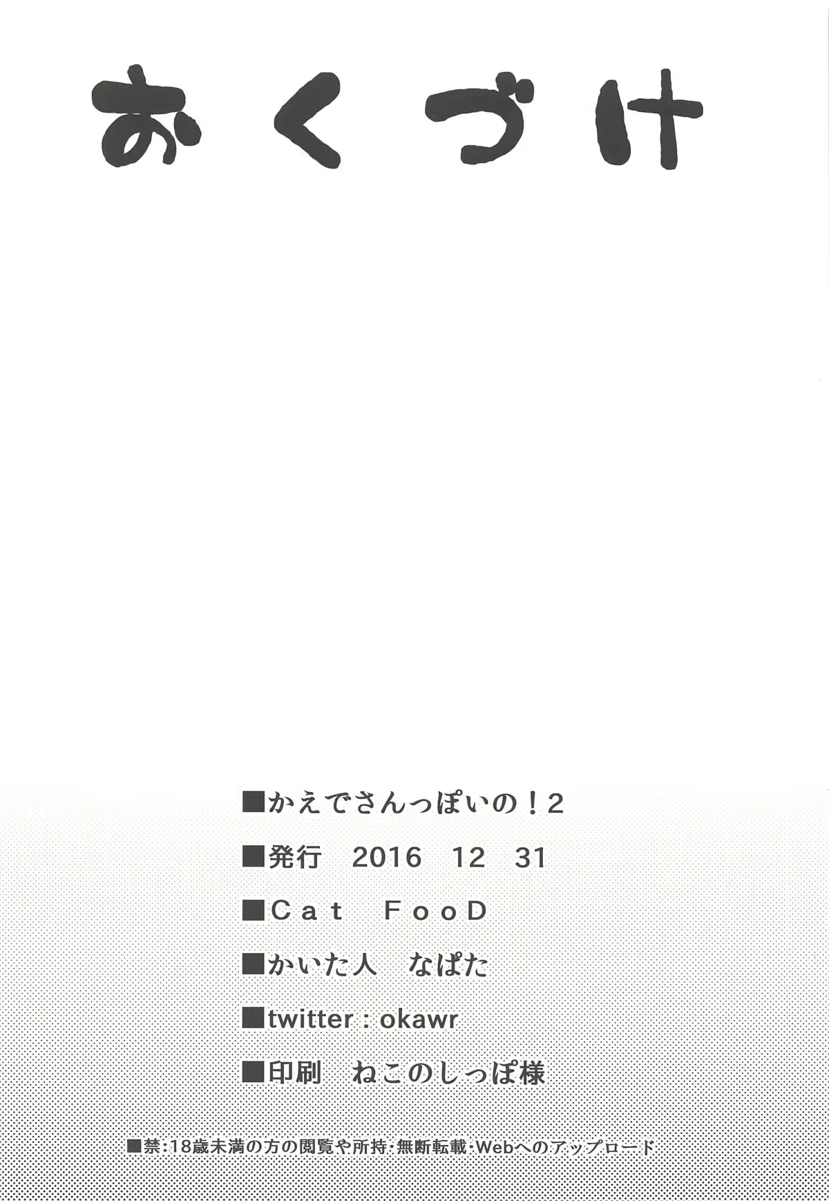 Content 1362771 - 17 페이지