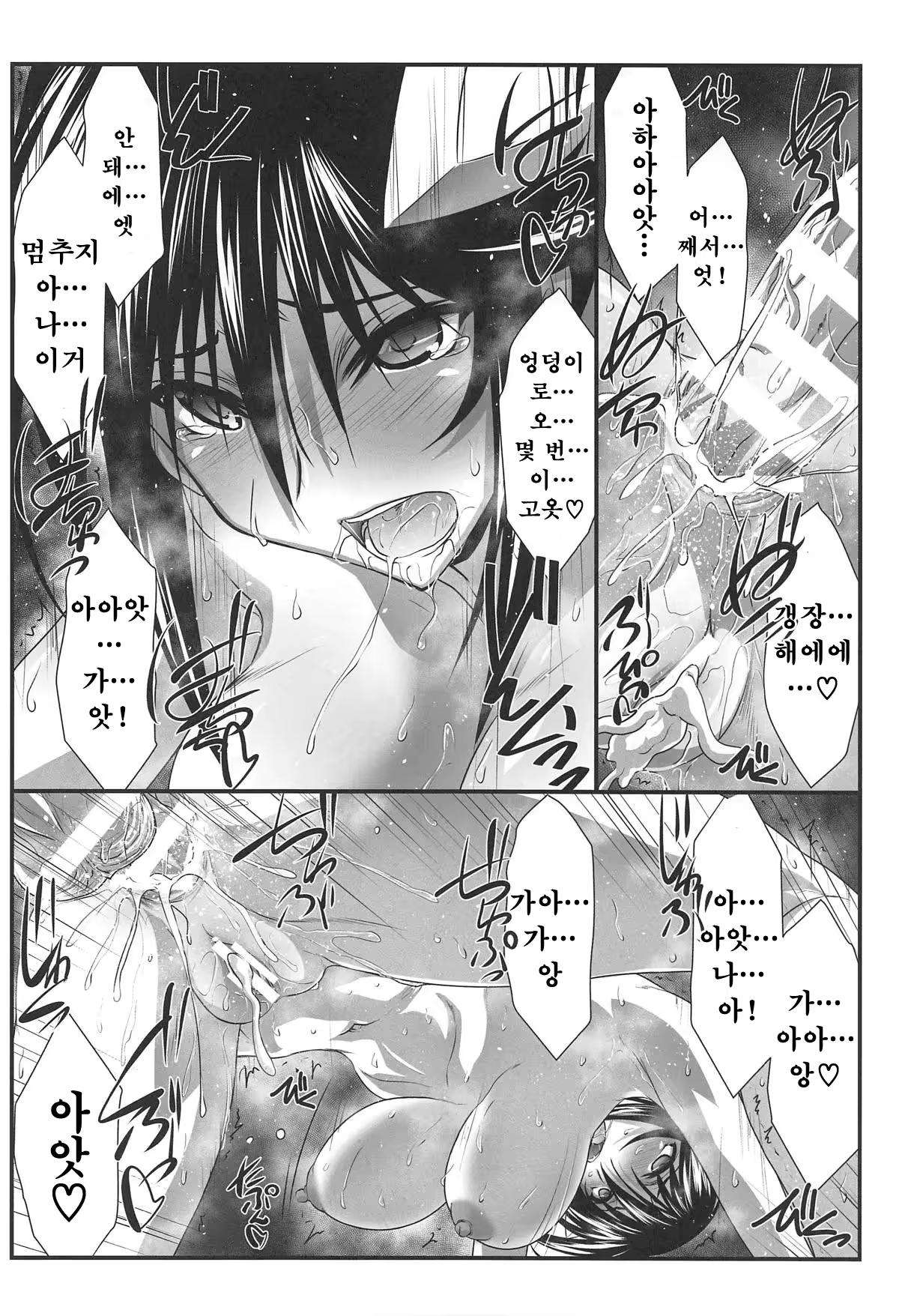 Content 1362821 - 21 페이지