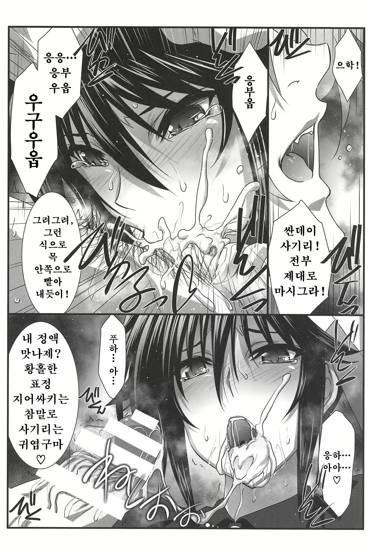 Content 1362821 - 9 페이지