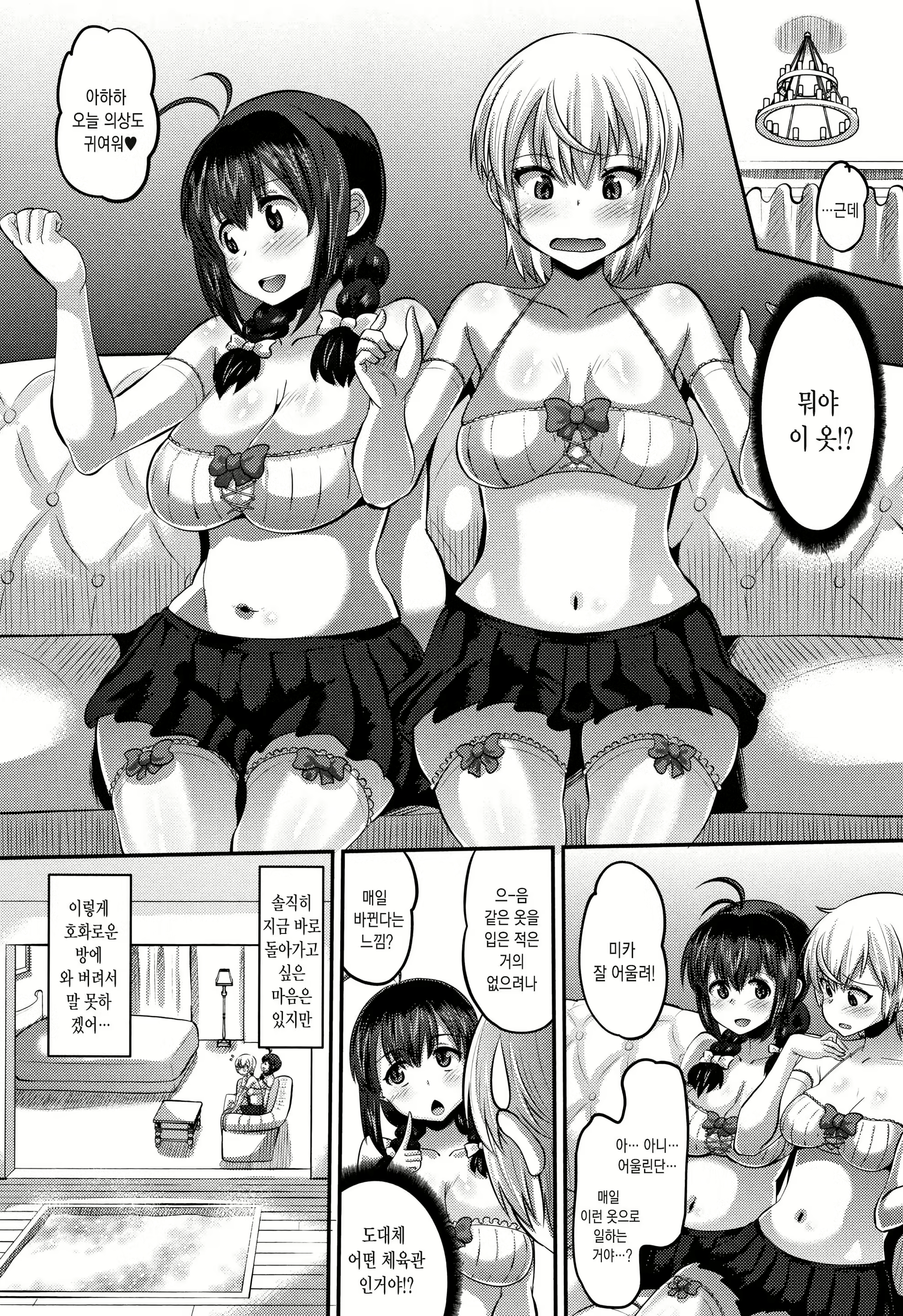 Content 1362825 - 107 페이지