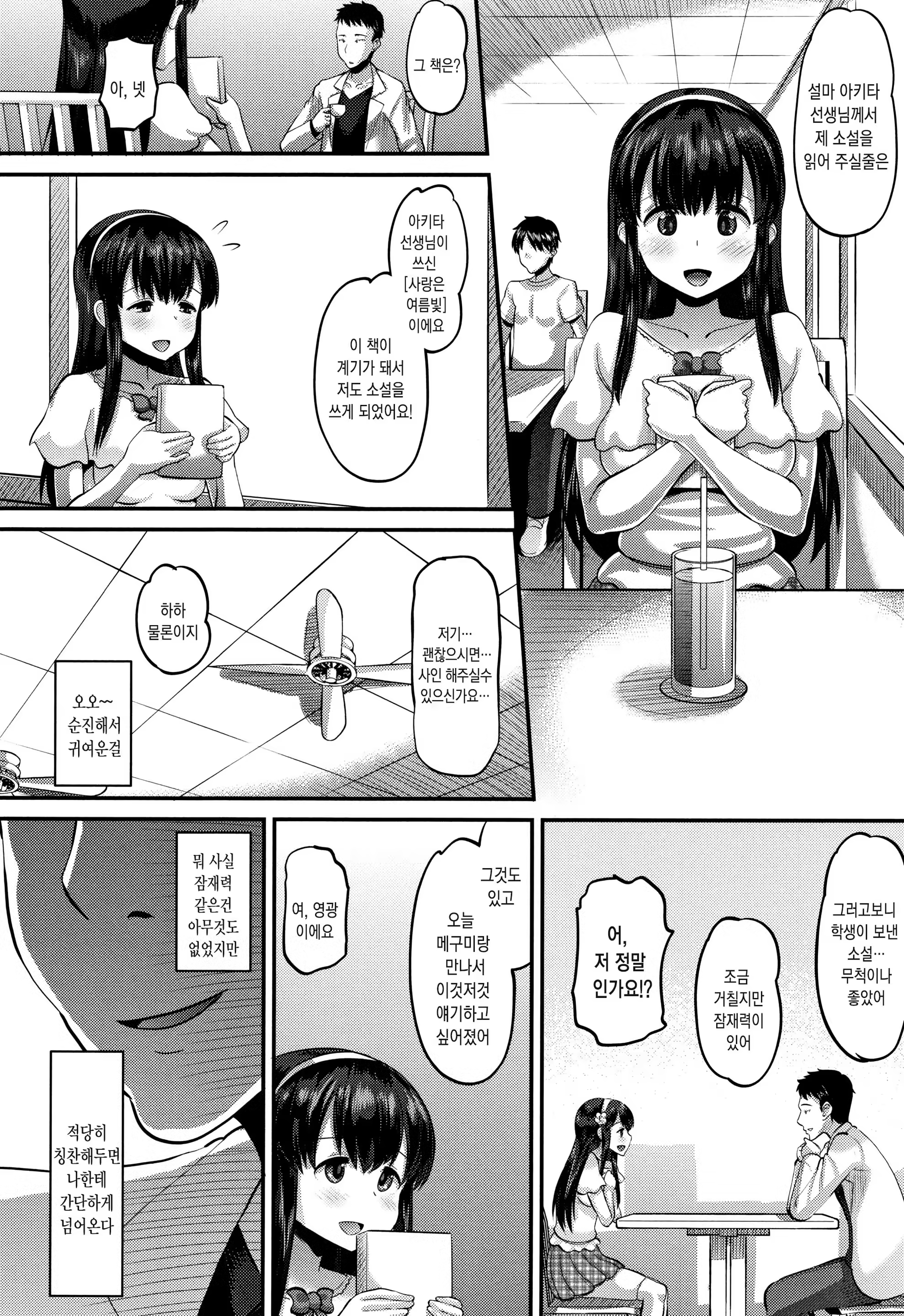 Content 1362825 - 131 페이지
