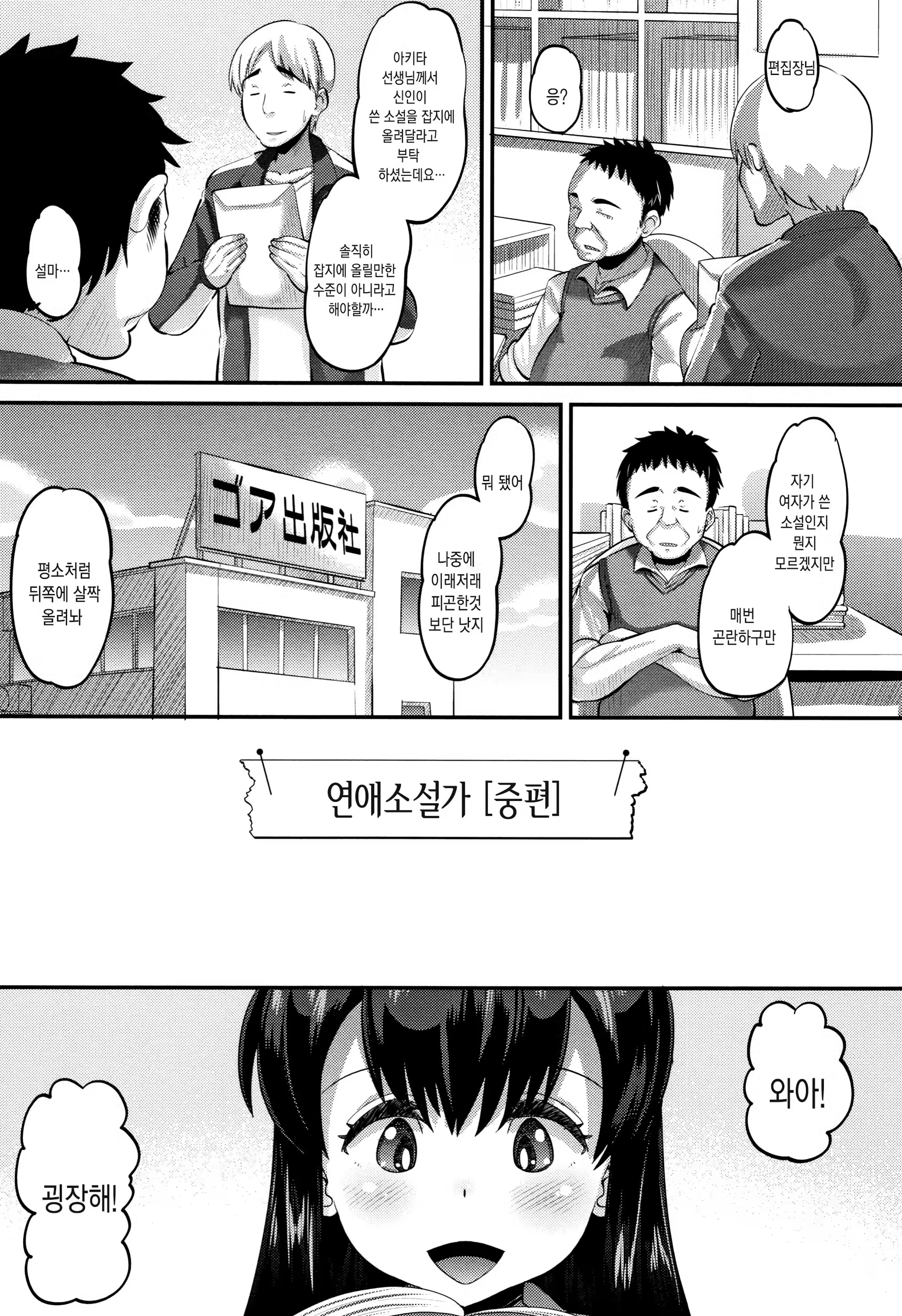 Content 1362825 - 148 페이지