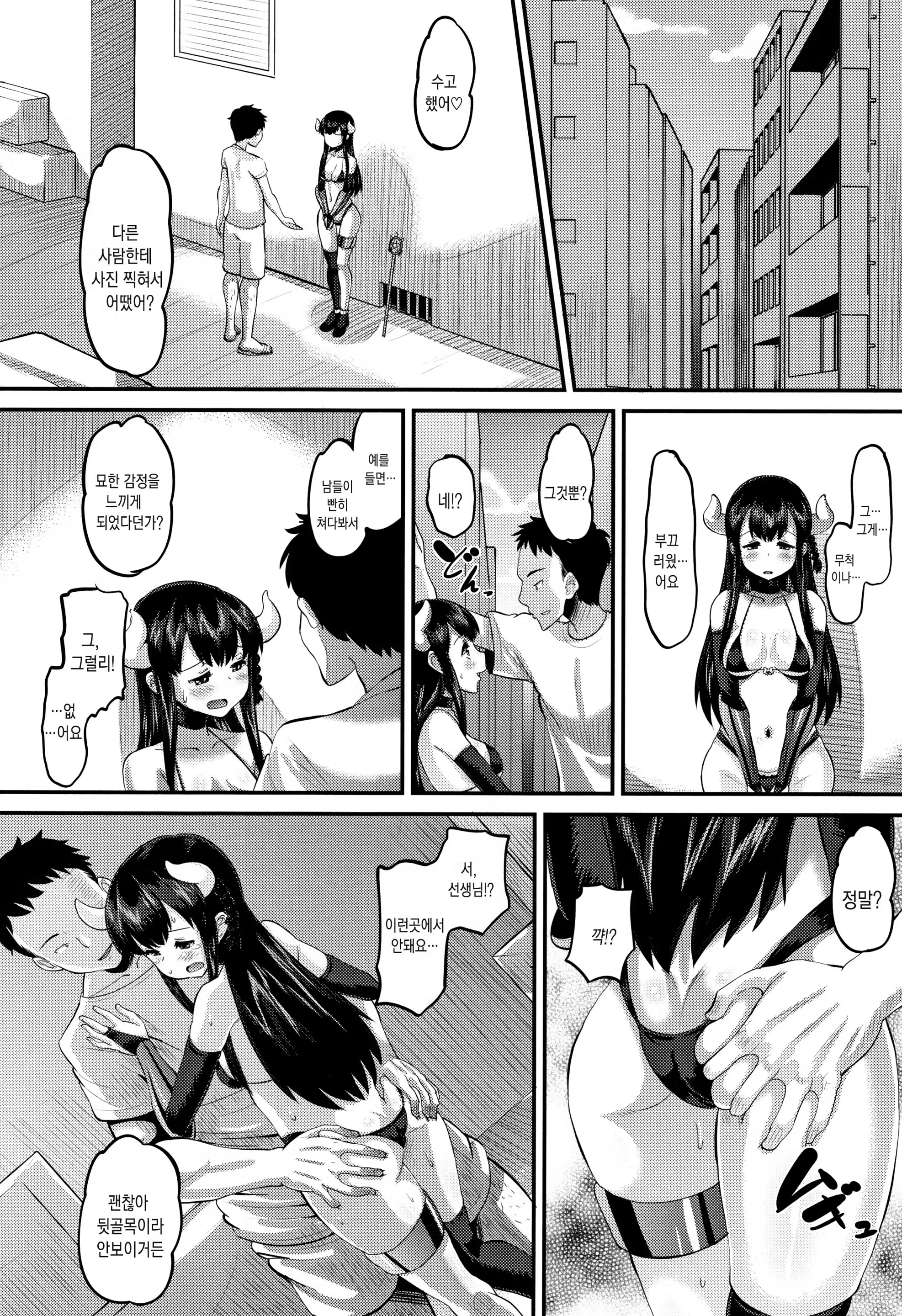 Content 1362825 - 159 페이지