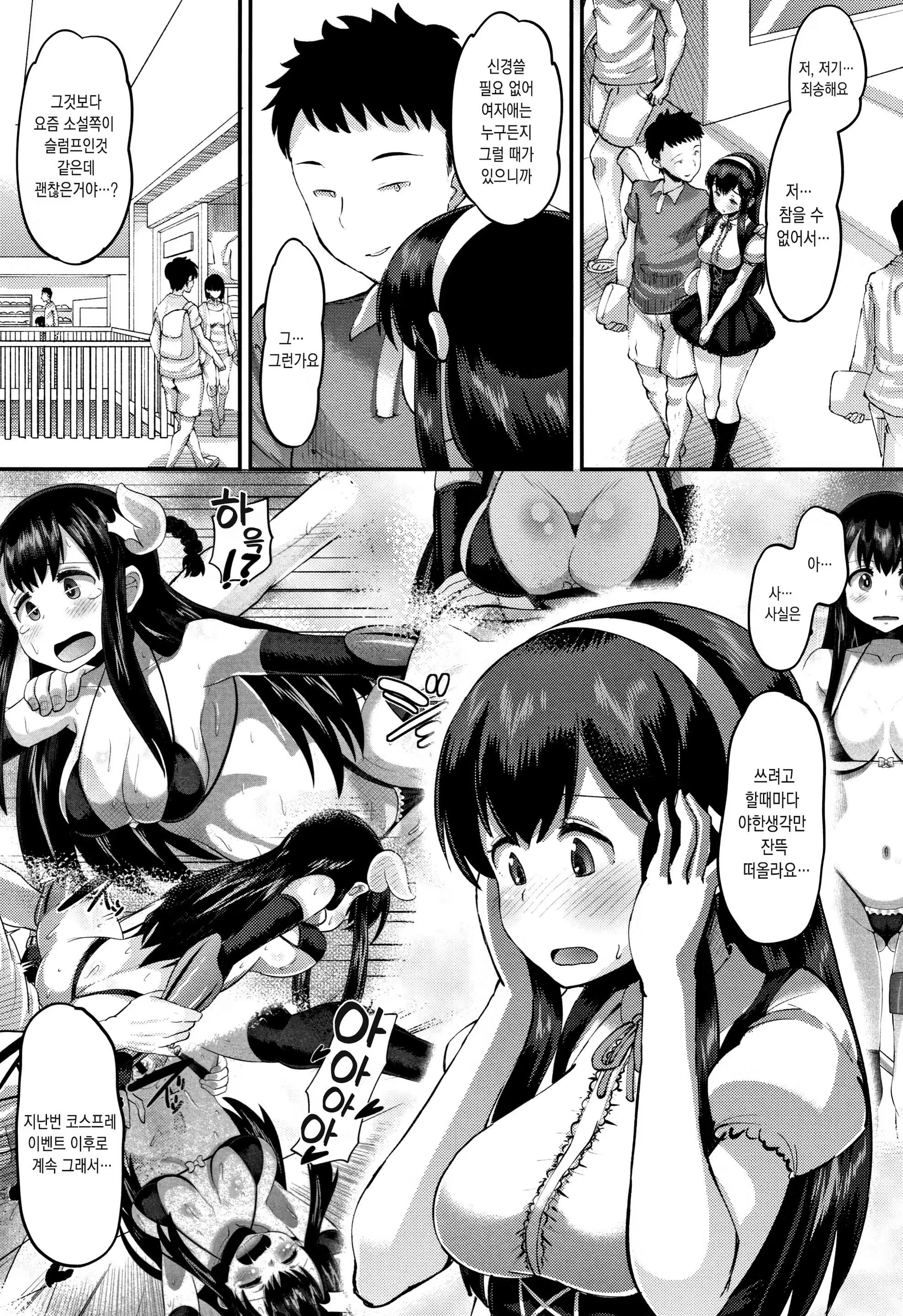 Content 1362825 - 176 페이지