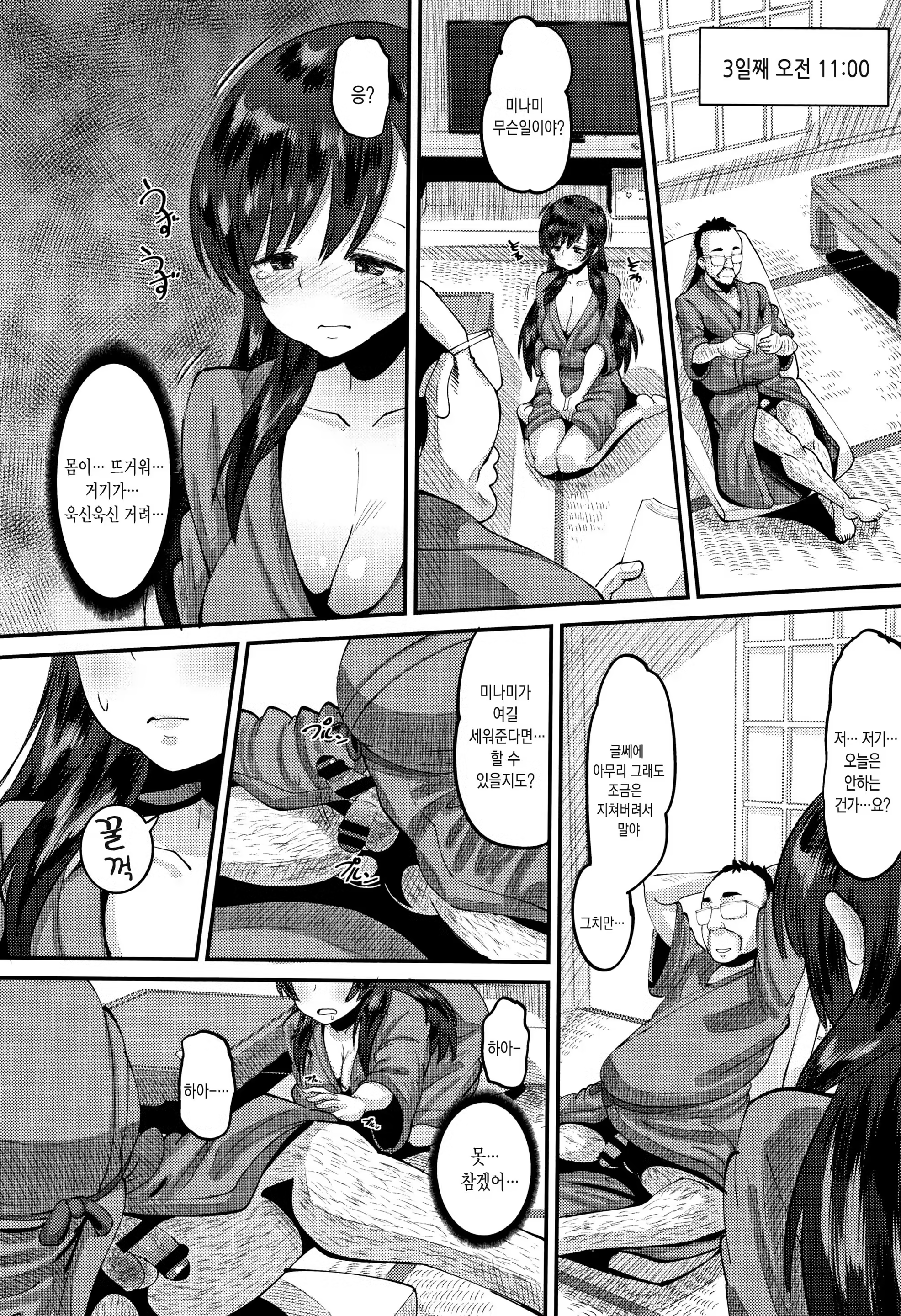 Content 1362825 - 43 페이지