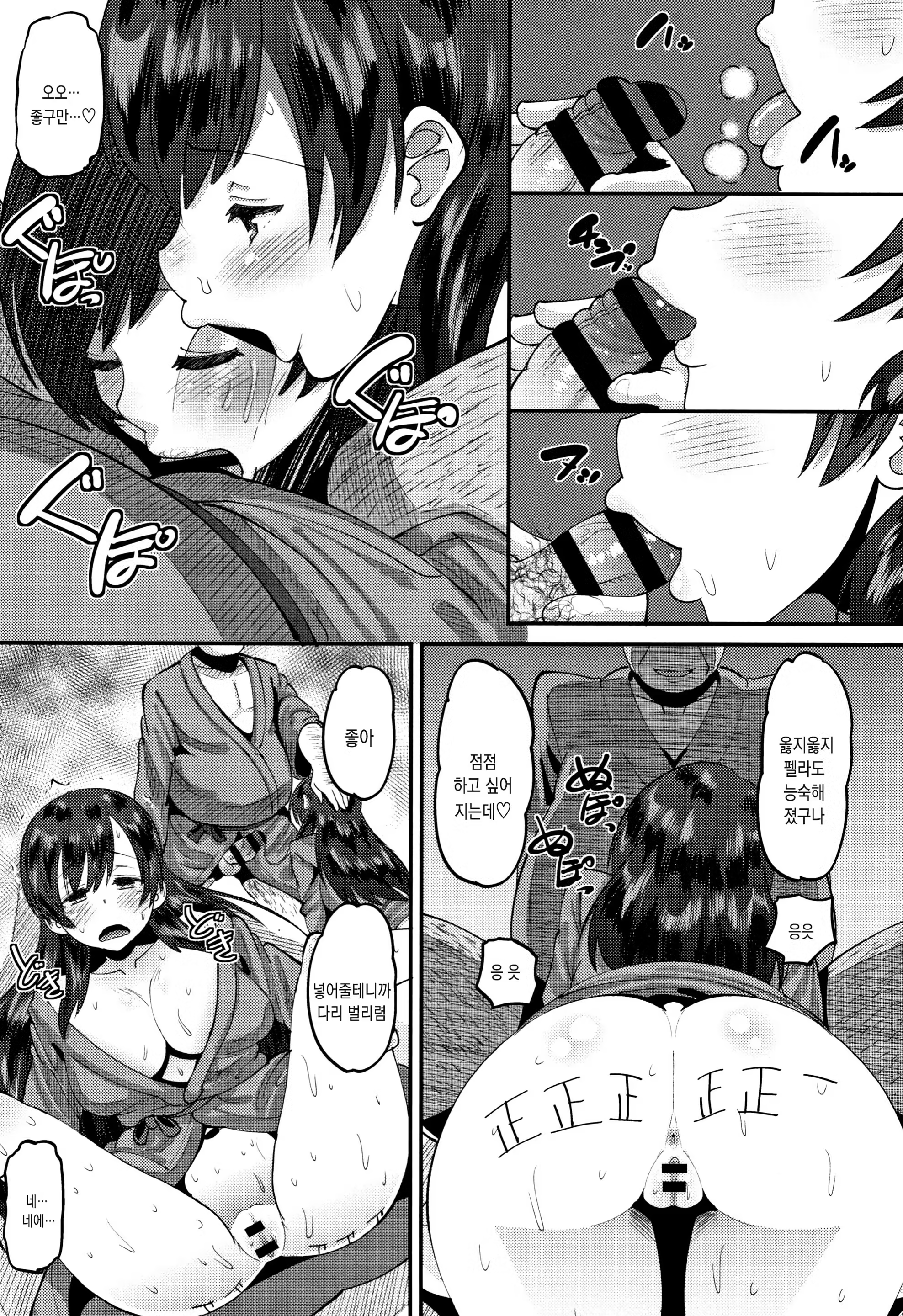 Content 1362825 - 44 페이지