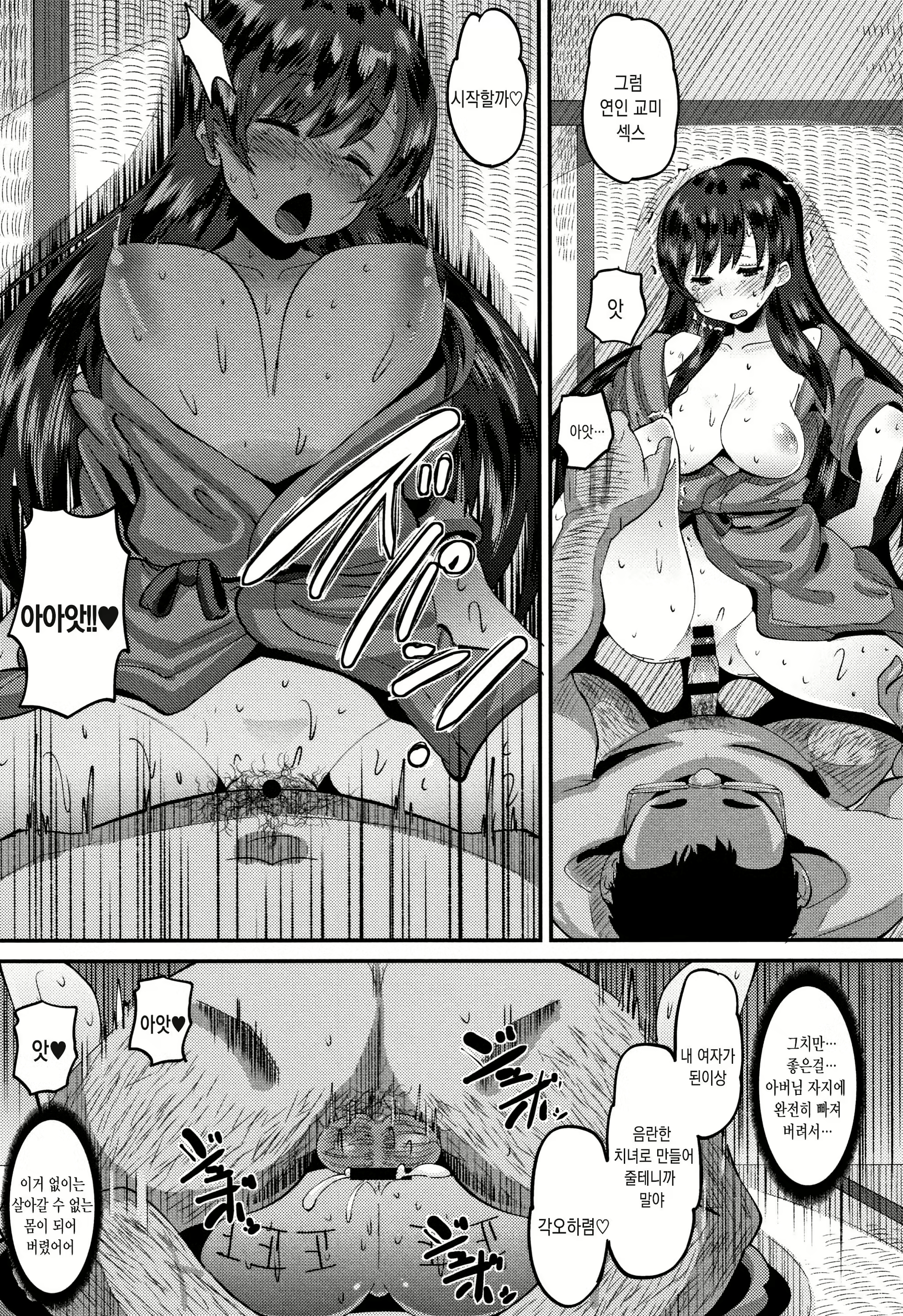 Content 1362825 - 46 페이지