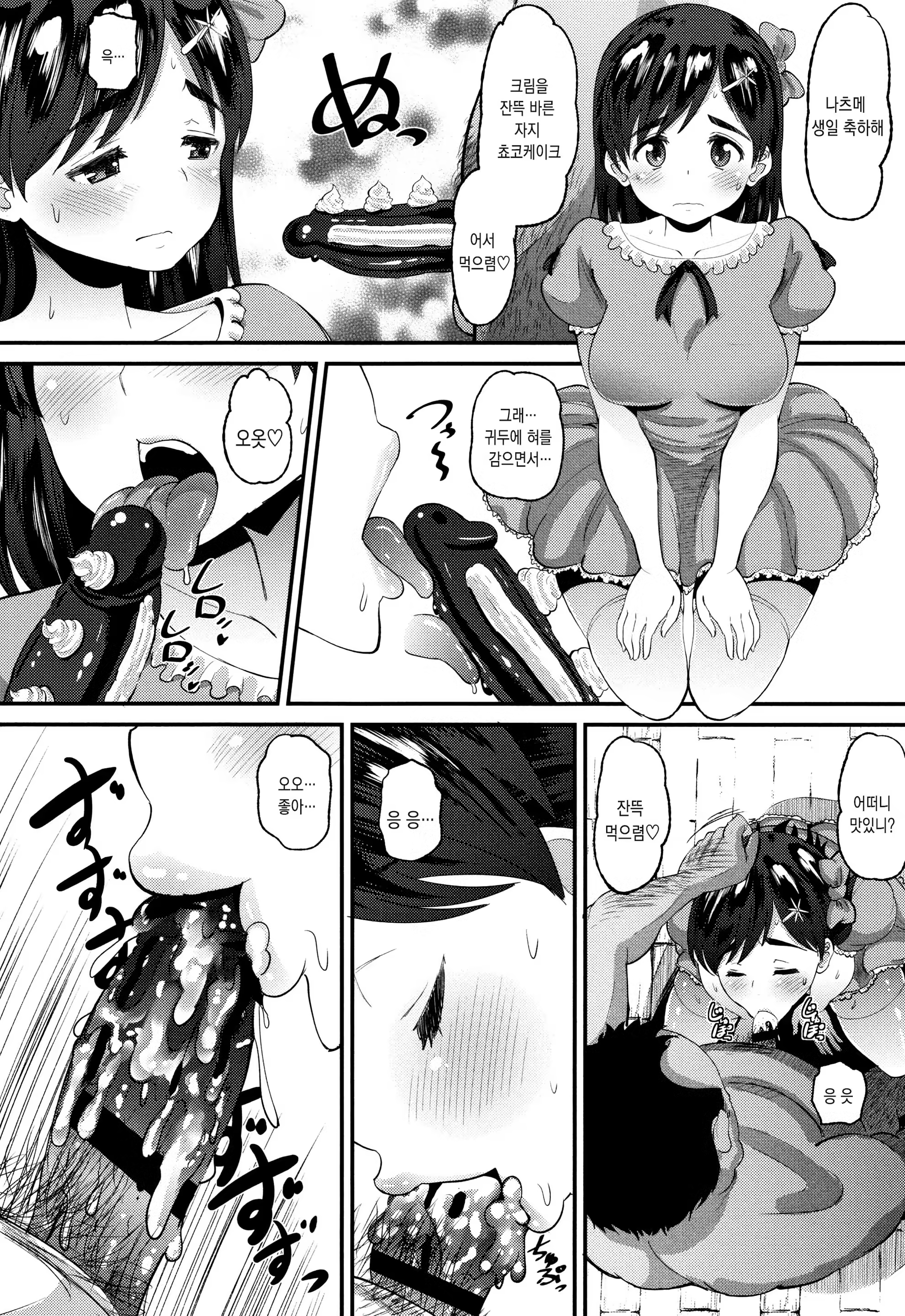 Content 1362825 - 69 페이지