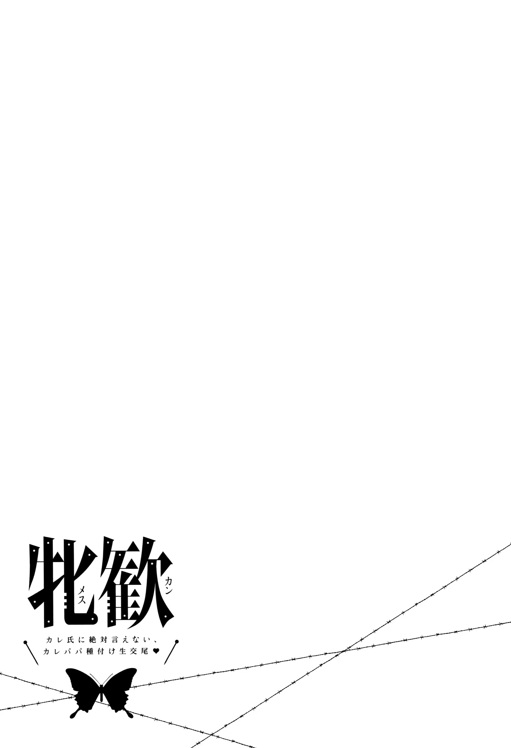 Content 1362825 - 78 페이지