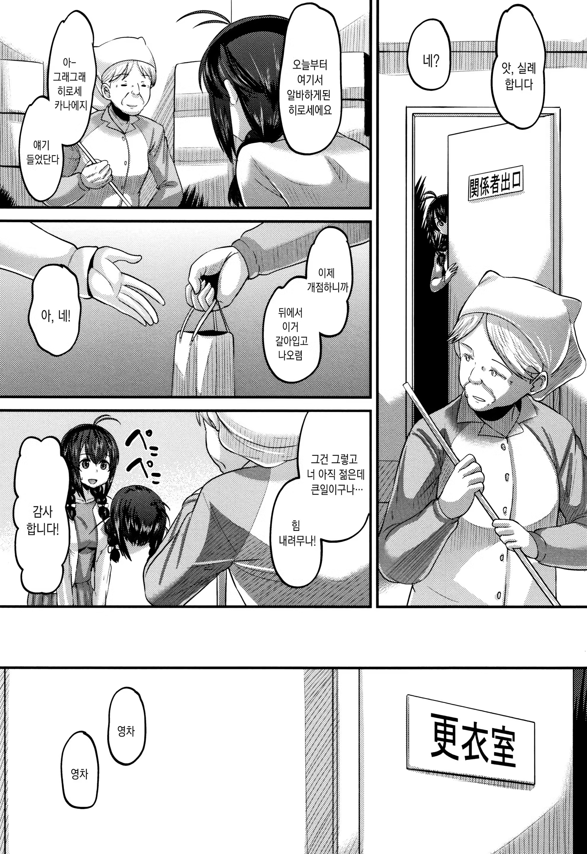 Content 1362825 - 82 페이지
