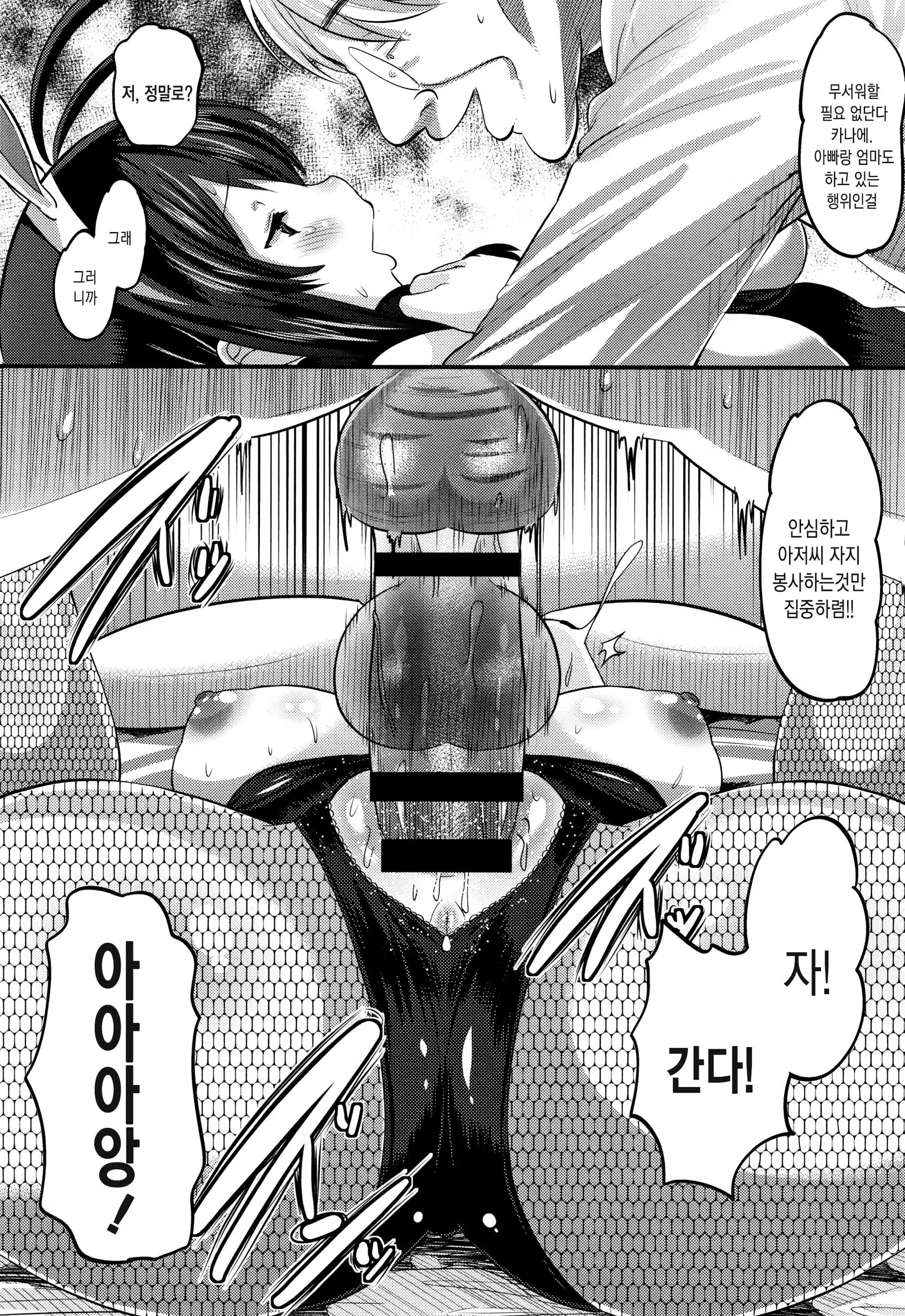Content 1362825 - 97 페이지