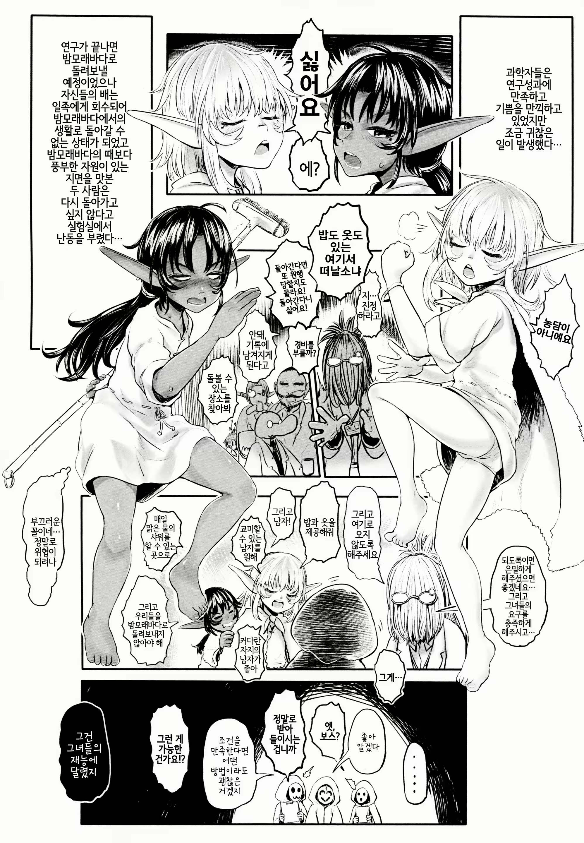 Content 1362858 - 18 페이지