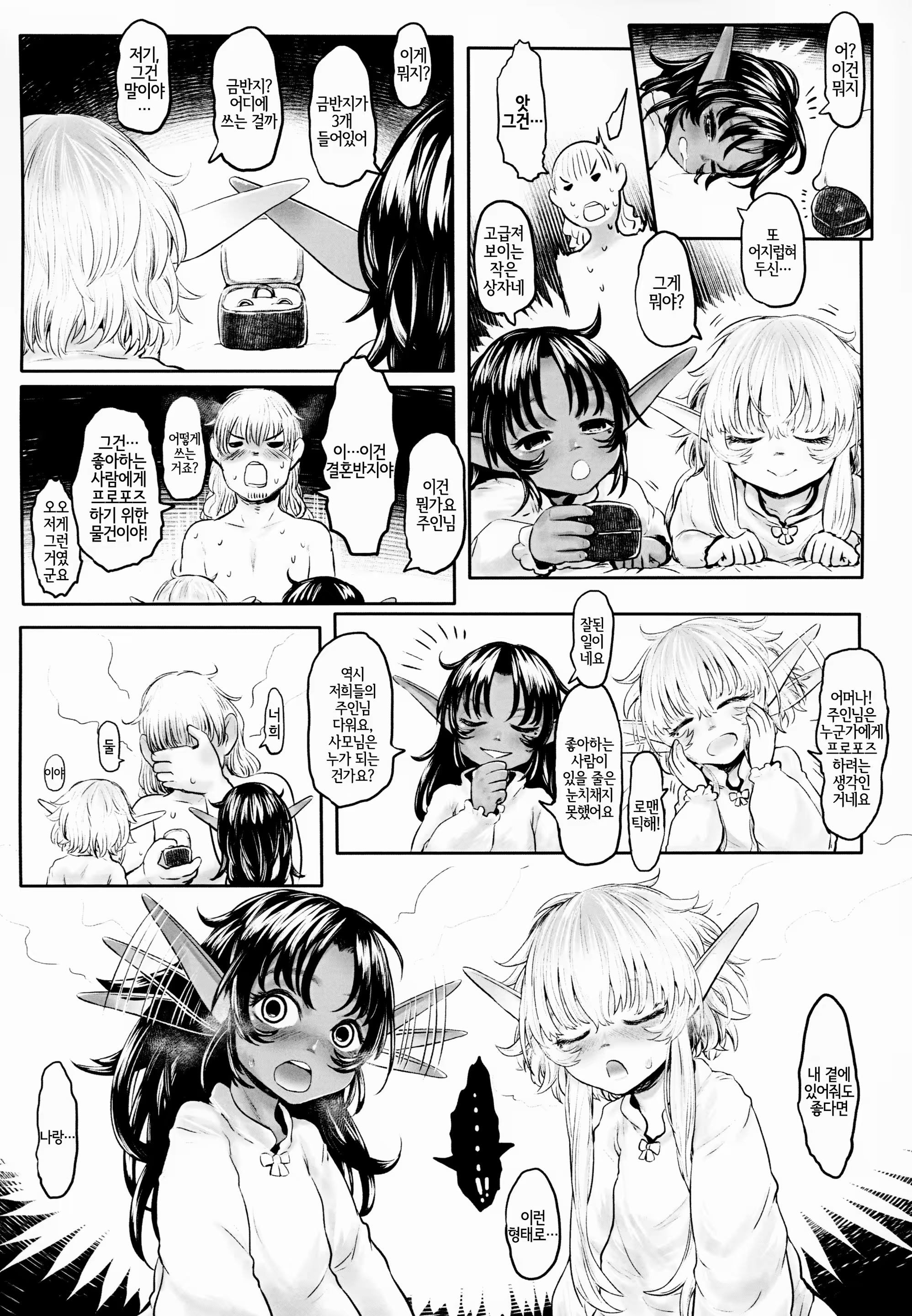 Content 1362858 - 37 페이지