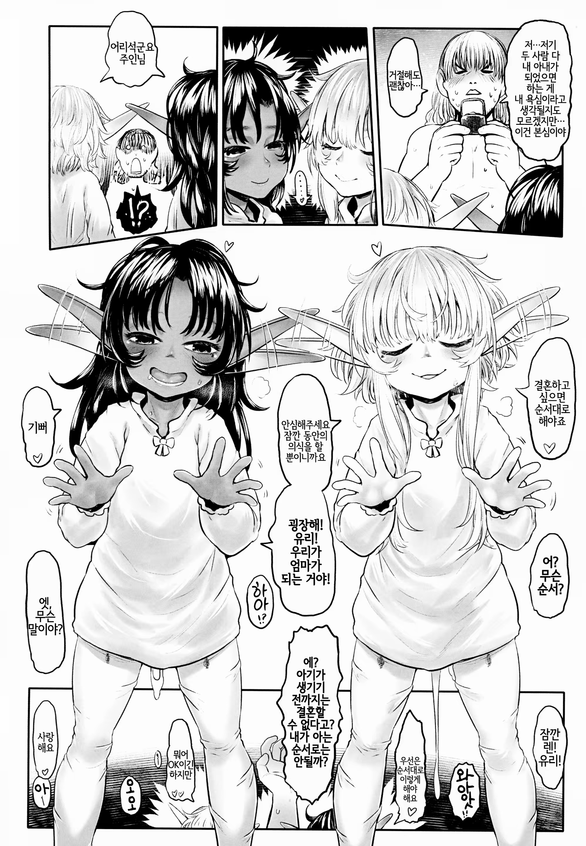 Content 1362858 - 38 페이지
