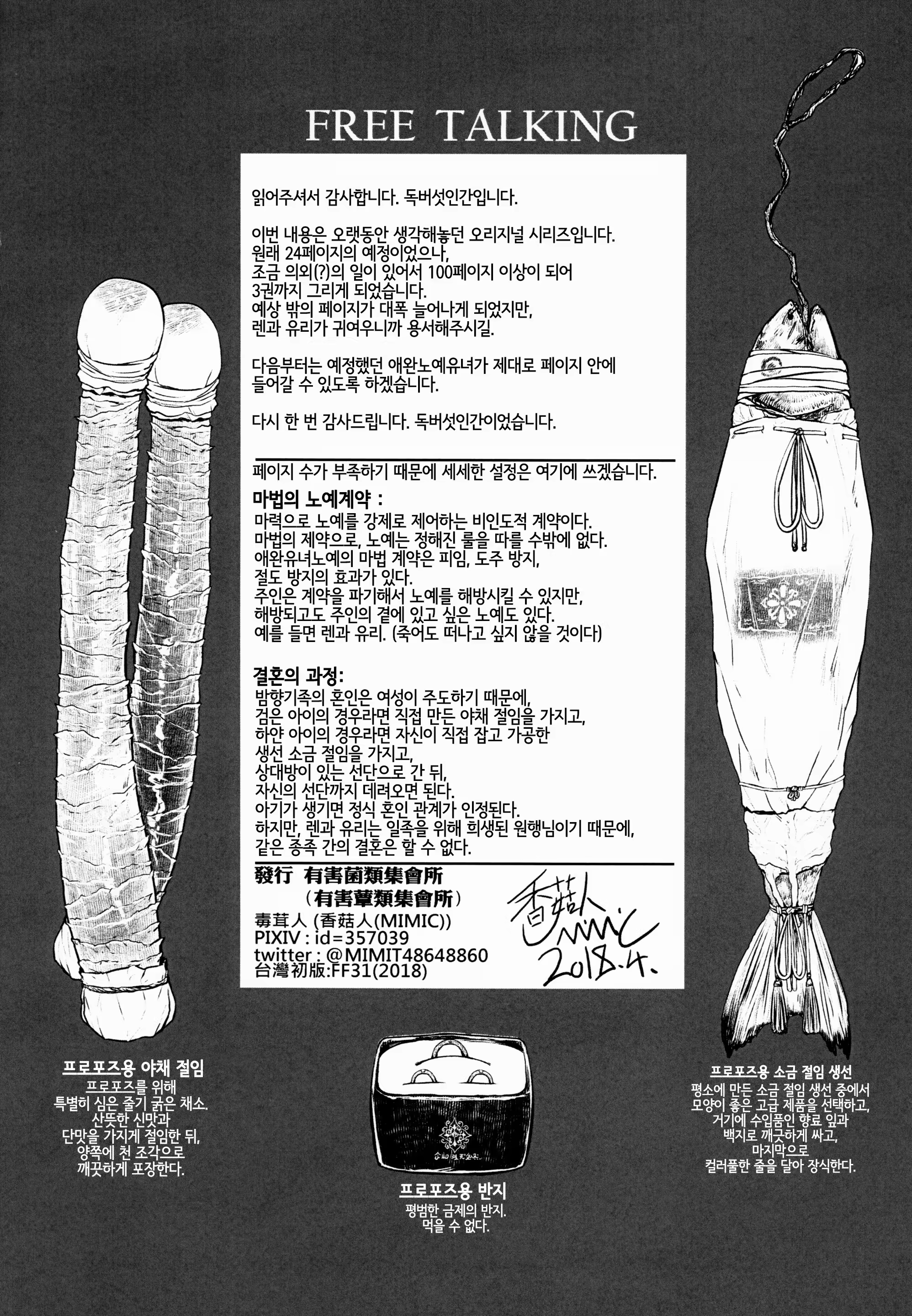 Content 1362858 - 40 페이지