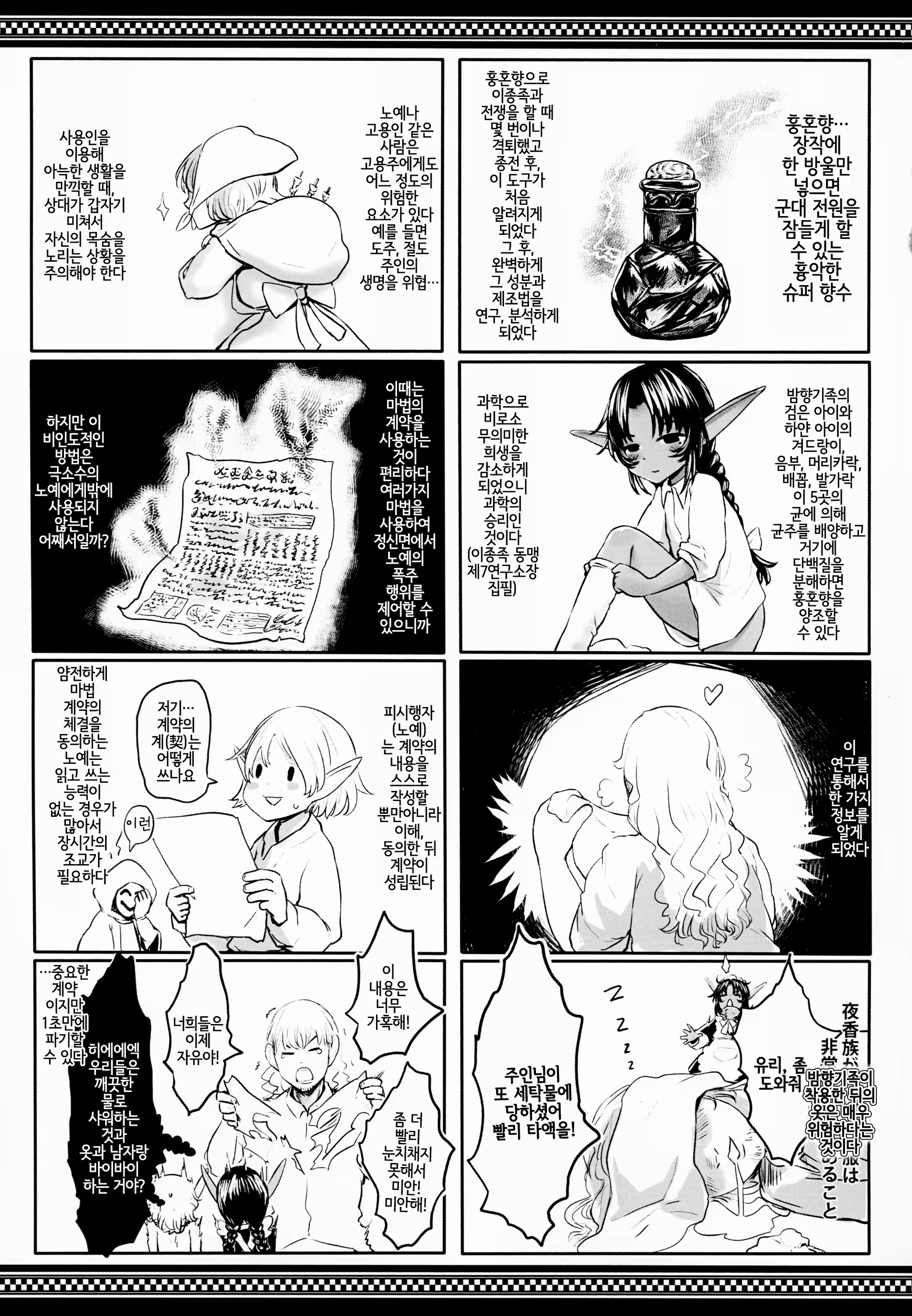 Content 1362858 - 41 페이지