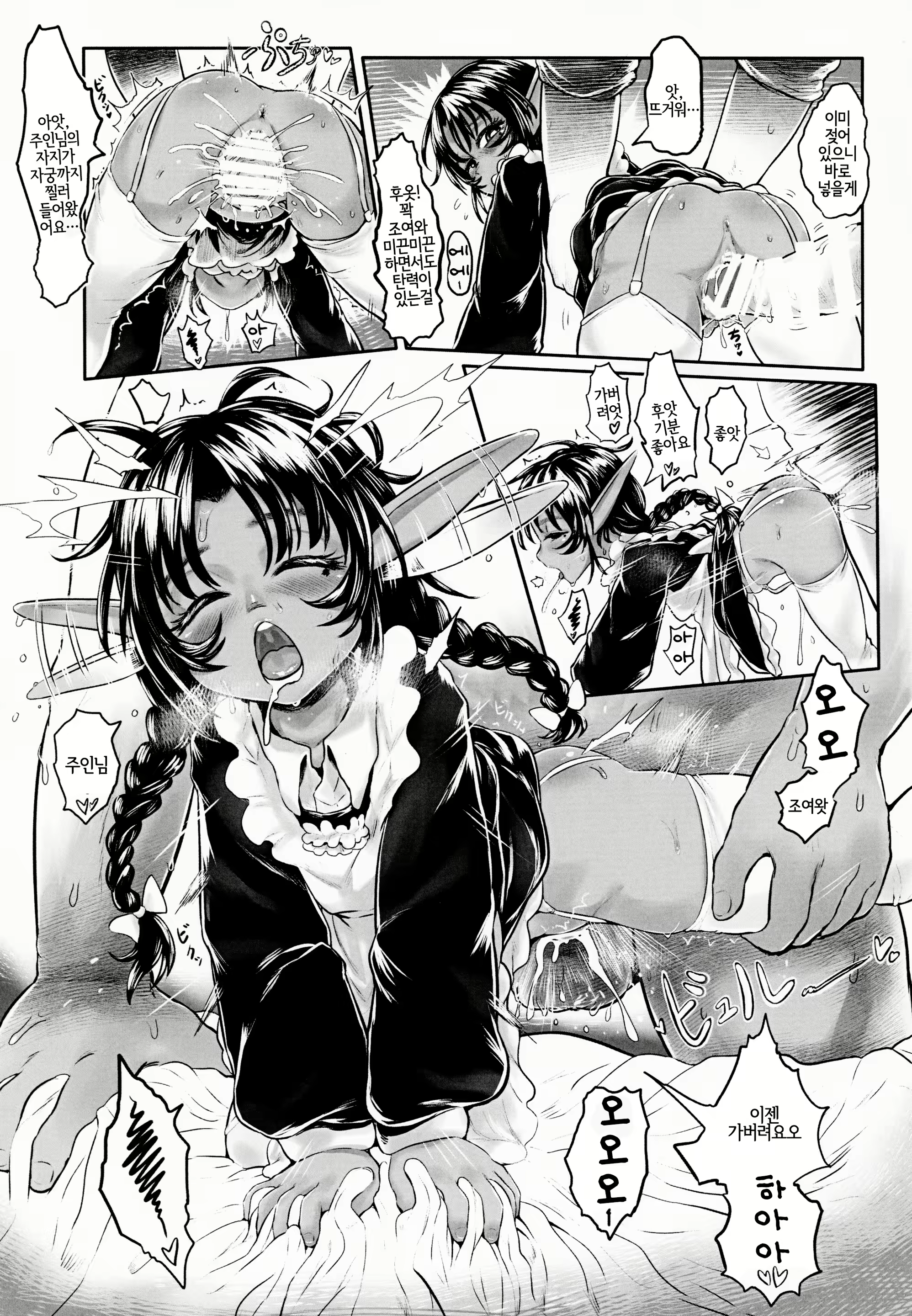 Content 1362858 - 9 페이지