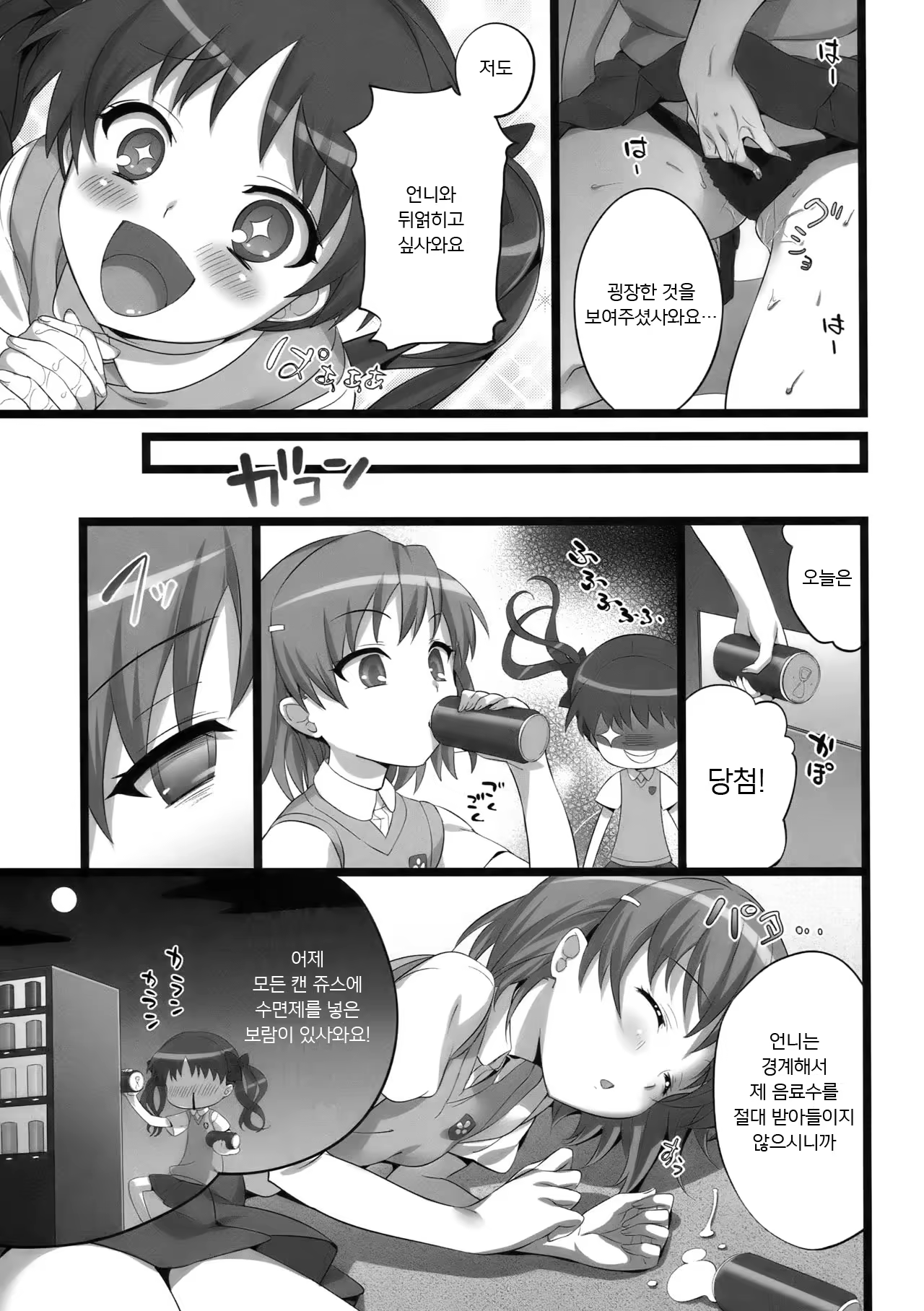 Content 1362968 - 13 페이지