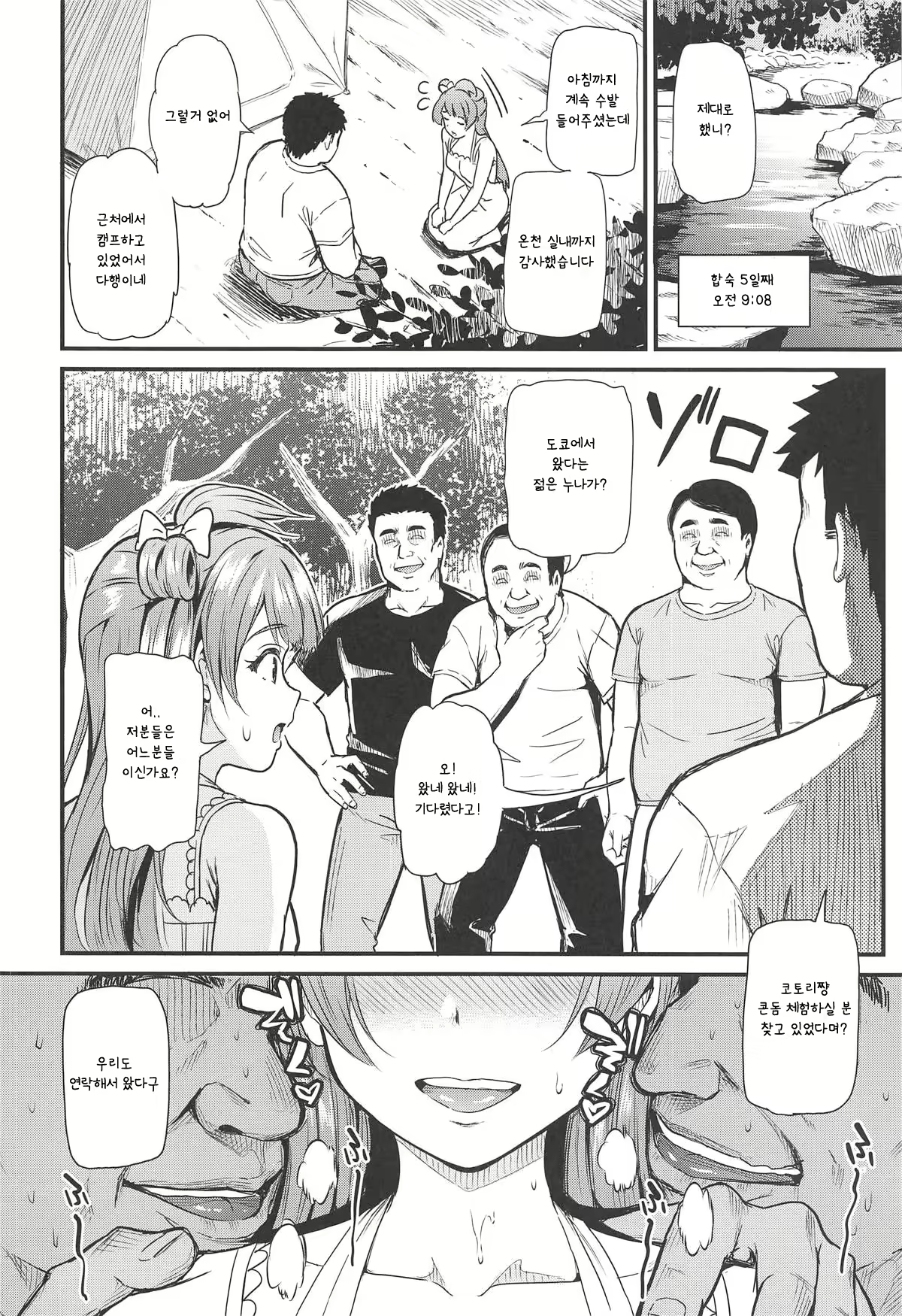 Content 1363014 - 27 페이지