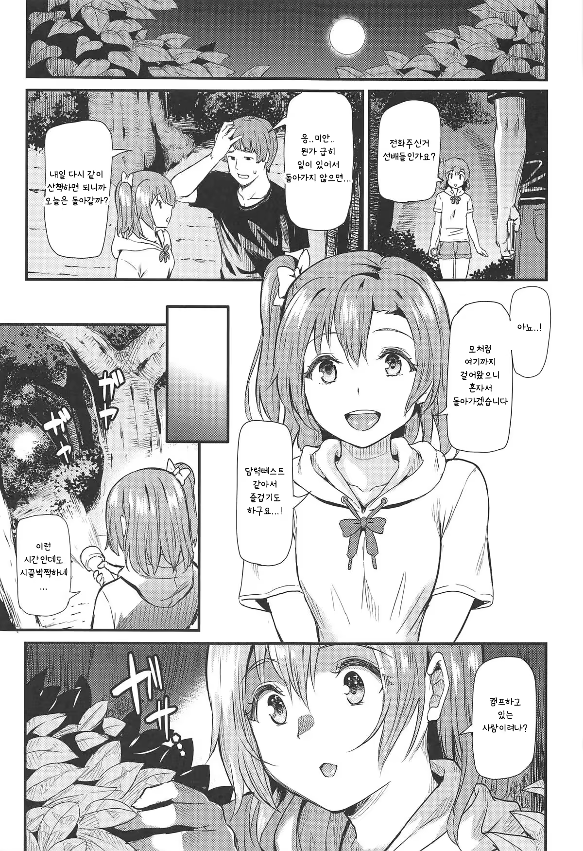 Content 1363014 - 32 페이지