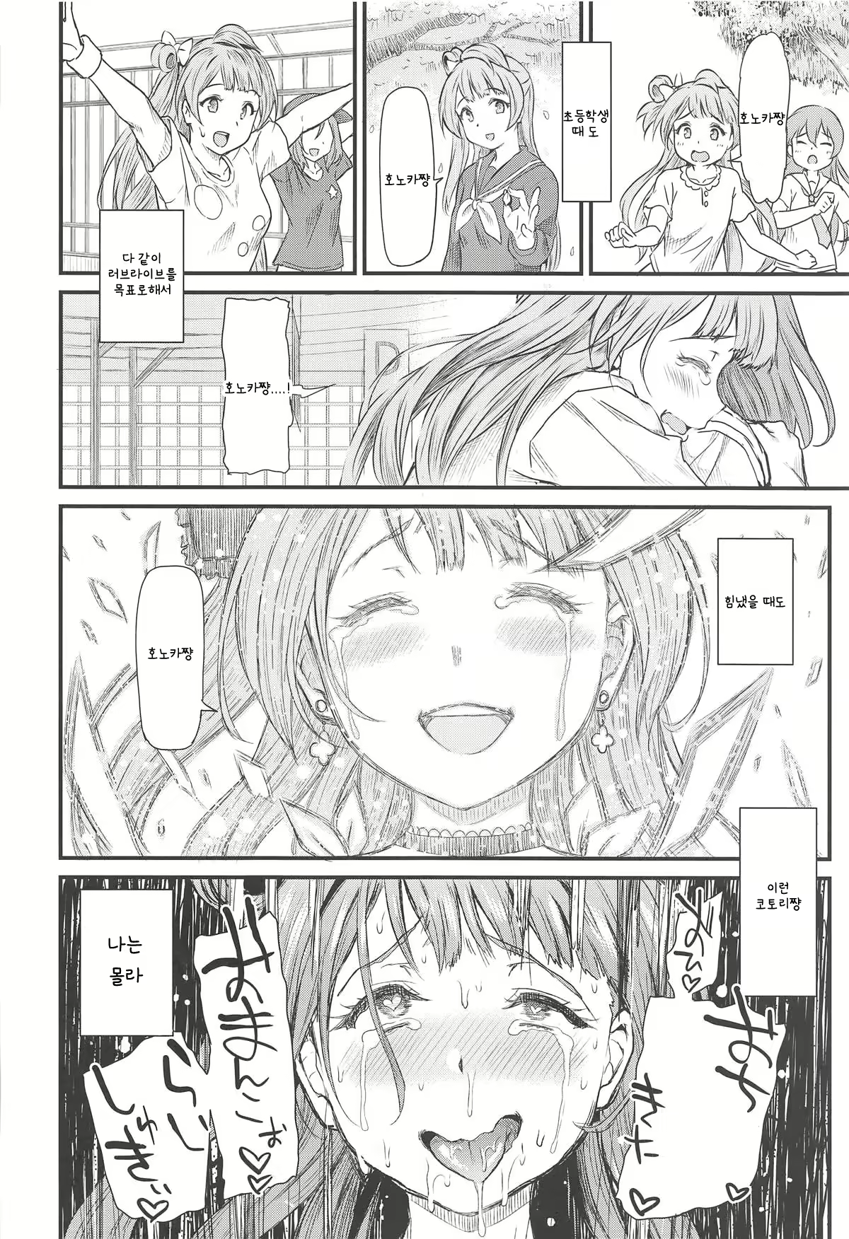Content 1363014 - 37 페이지