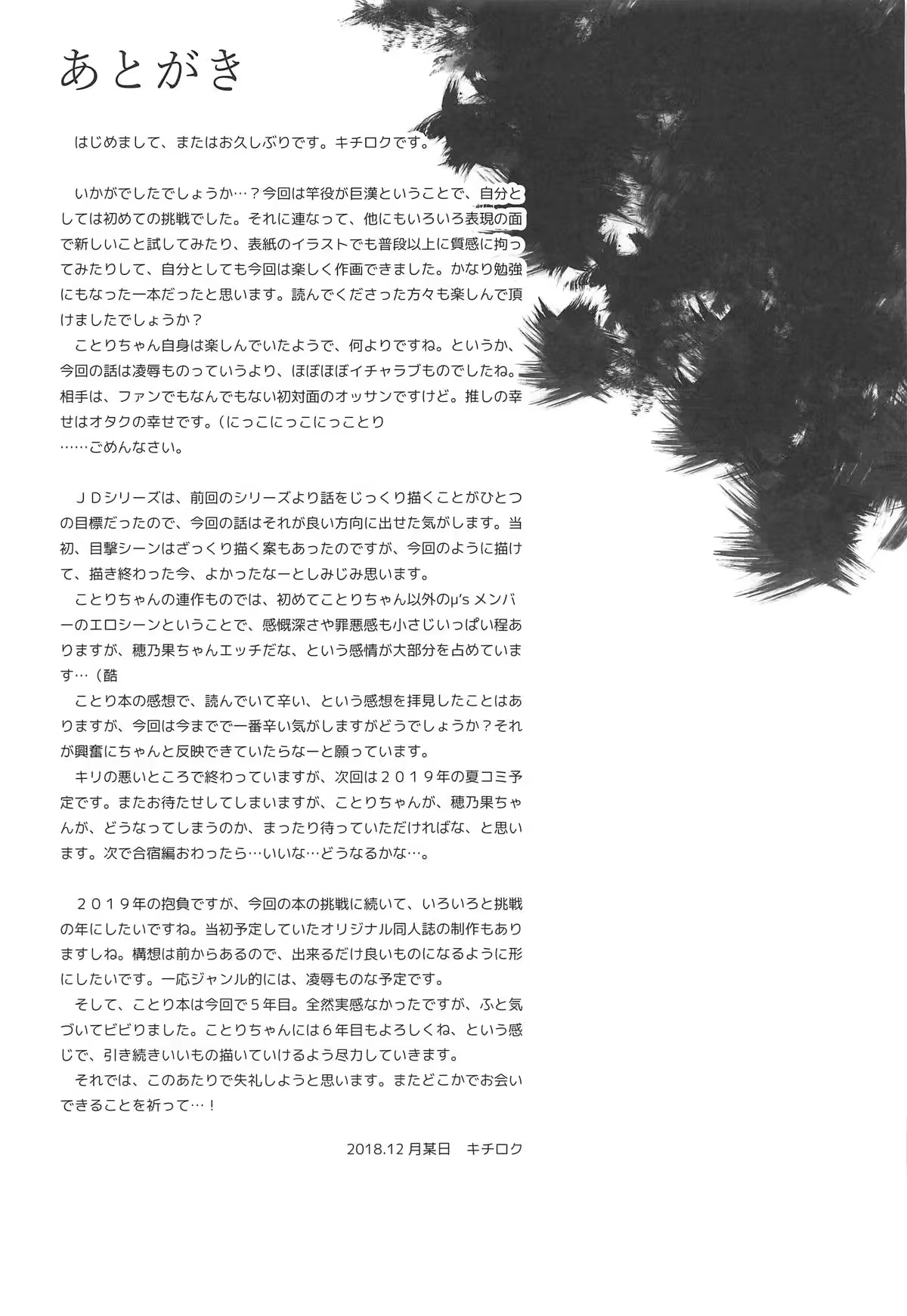 Content 1363014 - 44 페이지