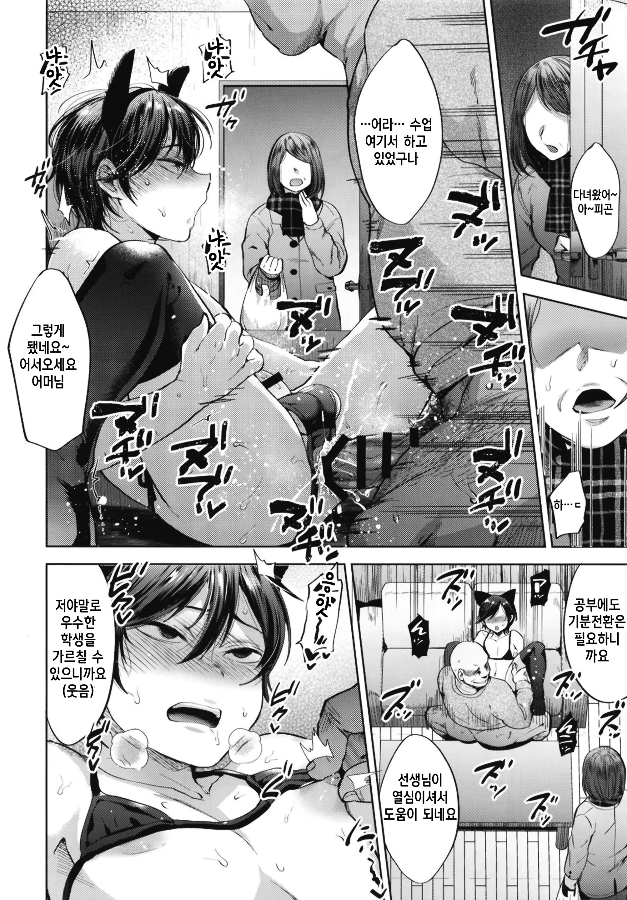 Content 1363020 - 14 페이지