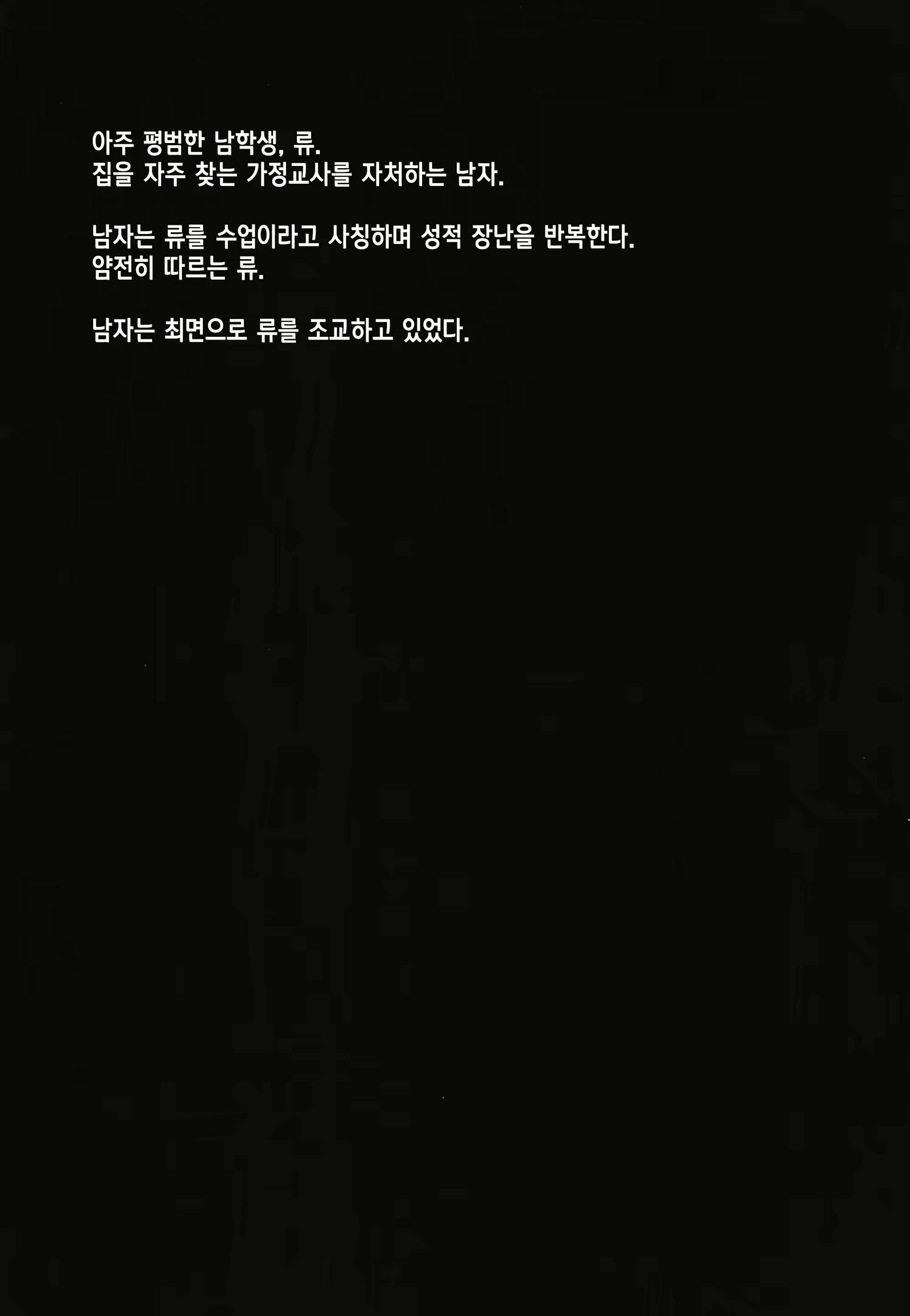 Content 1363020 - 4 페이지