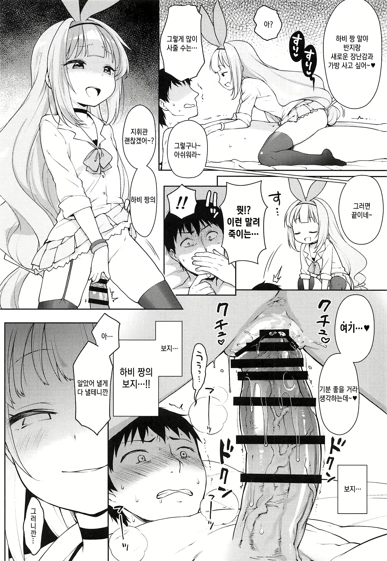 Content 1363116 - 15 페이지