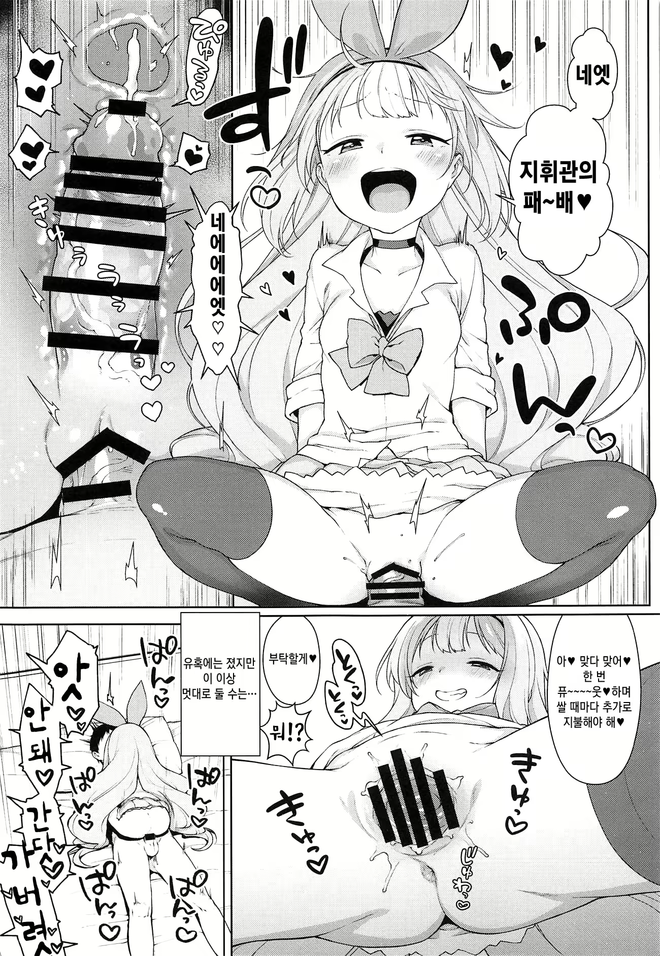 Content 1363116 - 16 페이지