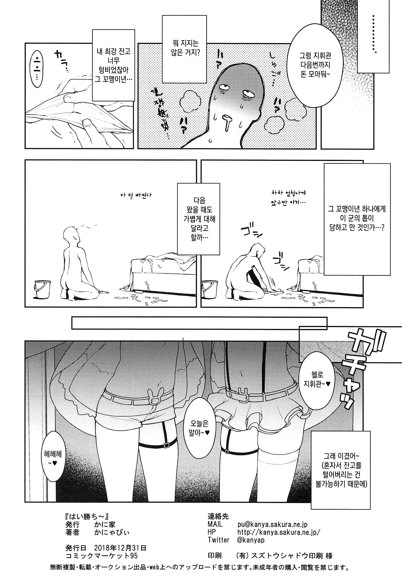 Content 1363116 - 21 페이지