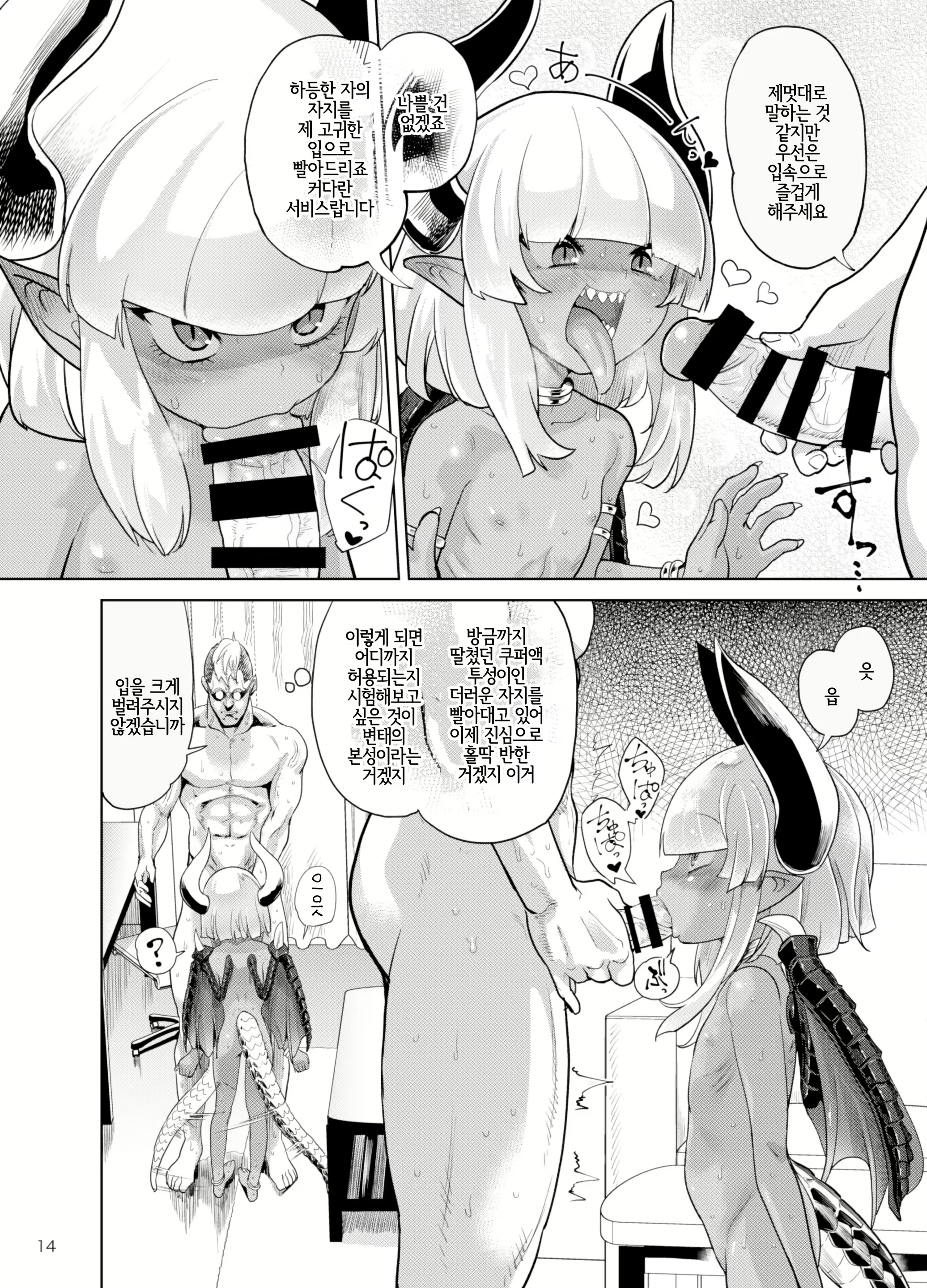 Content 1363183 - 13 페이지