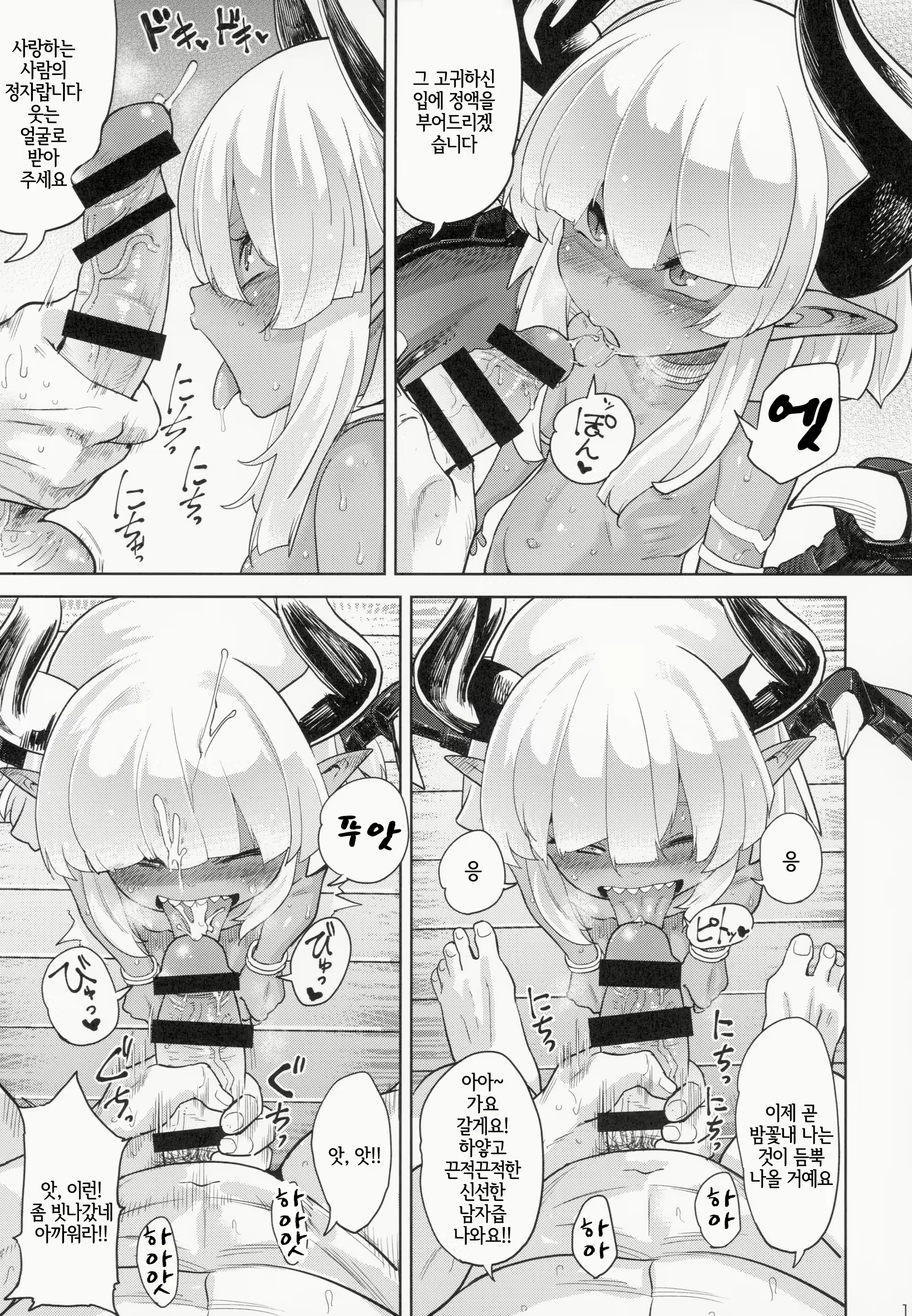 Content 1363183 - 14 페이지