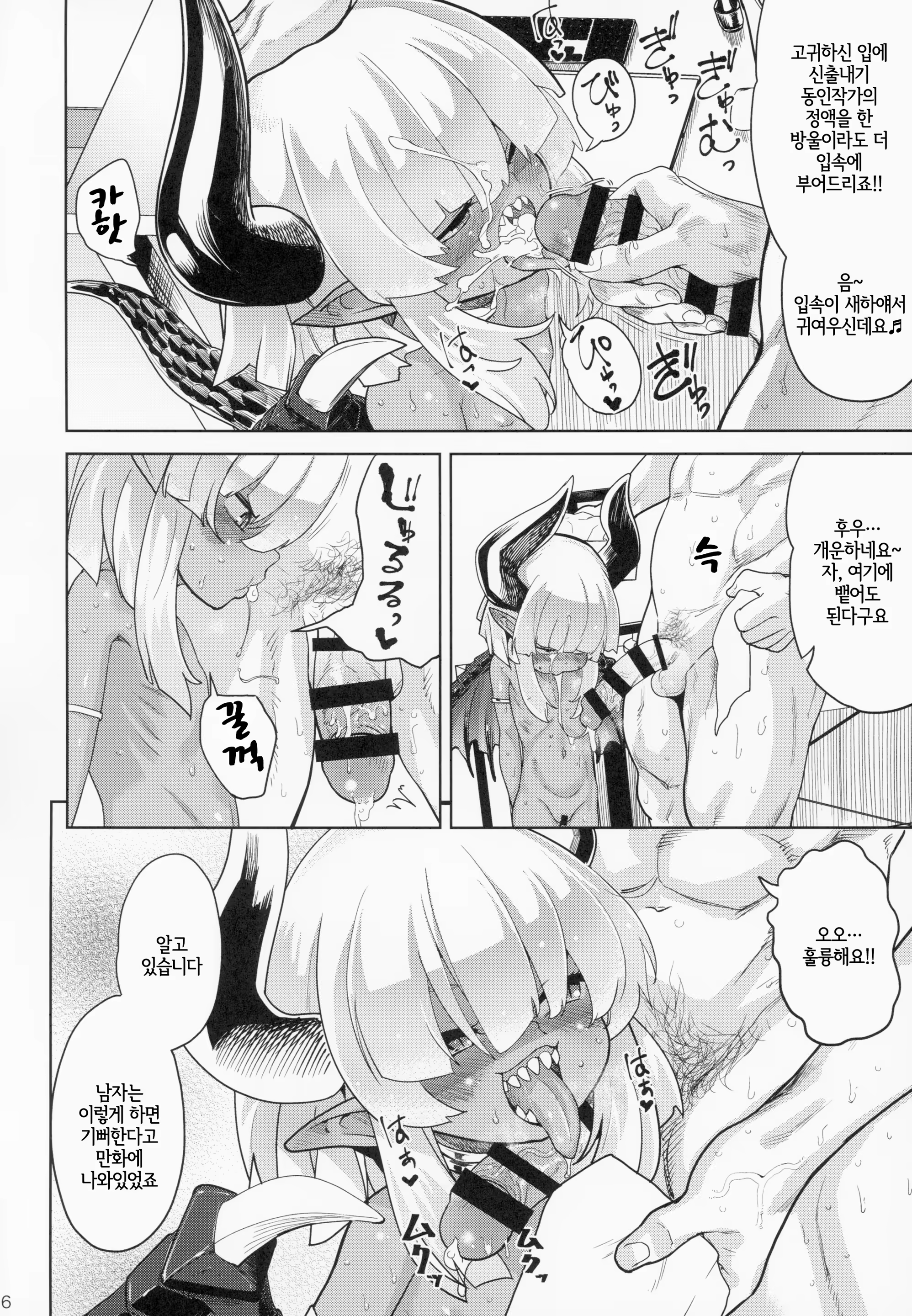 Content 1363183 - 15 페이지