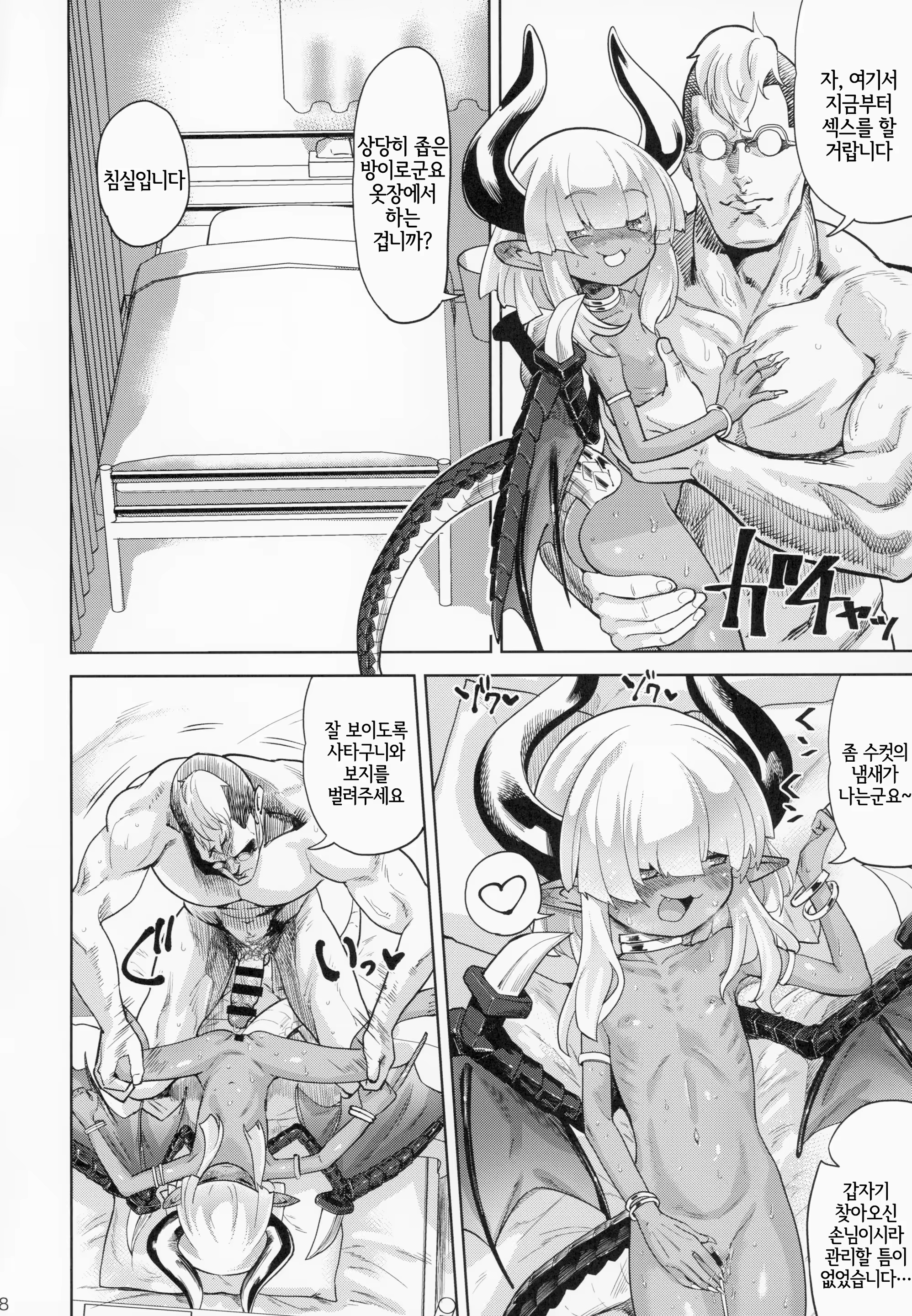 Content 1363183 - 17 페이지