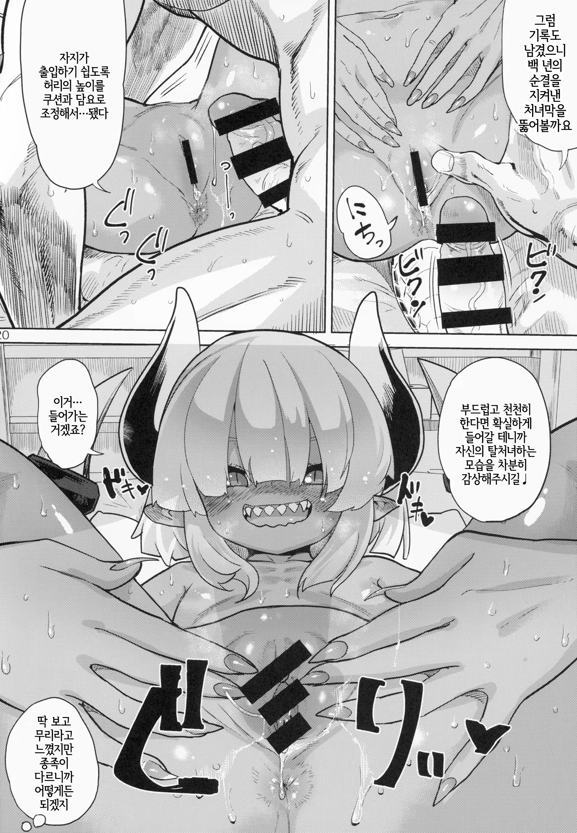 Content 1363183 - 19 페이지