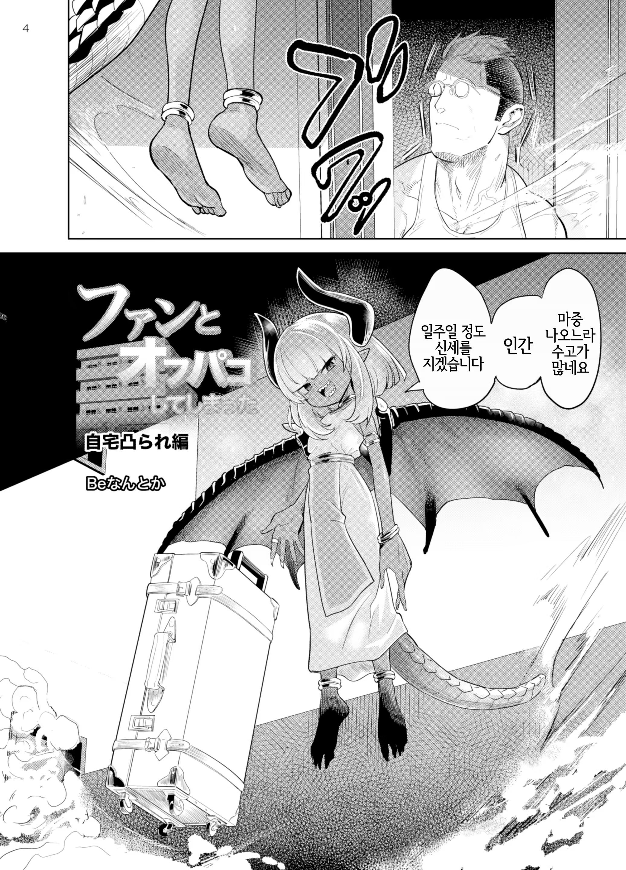 Content 1363183 - 3 페이지