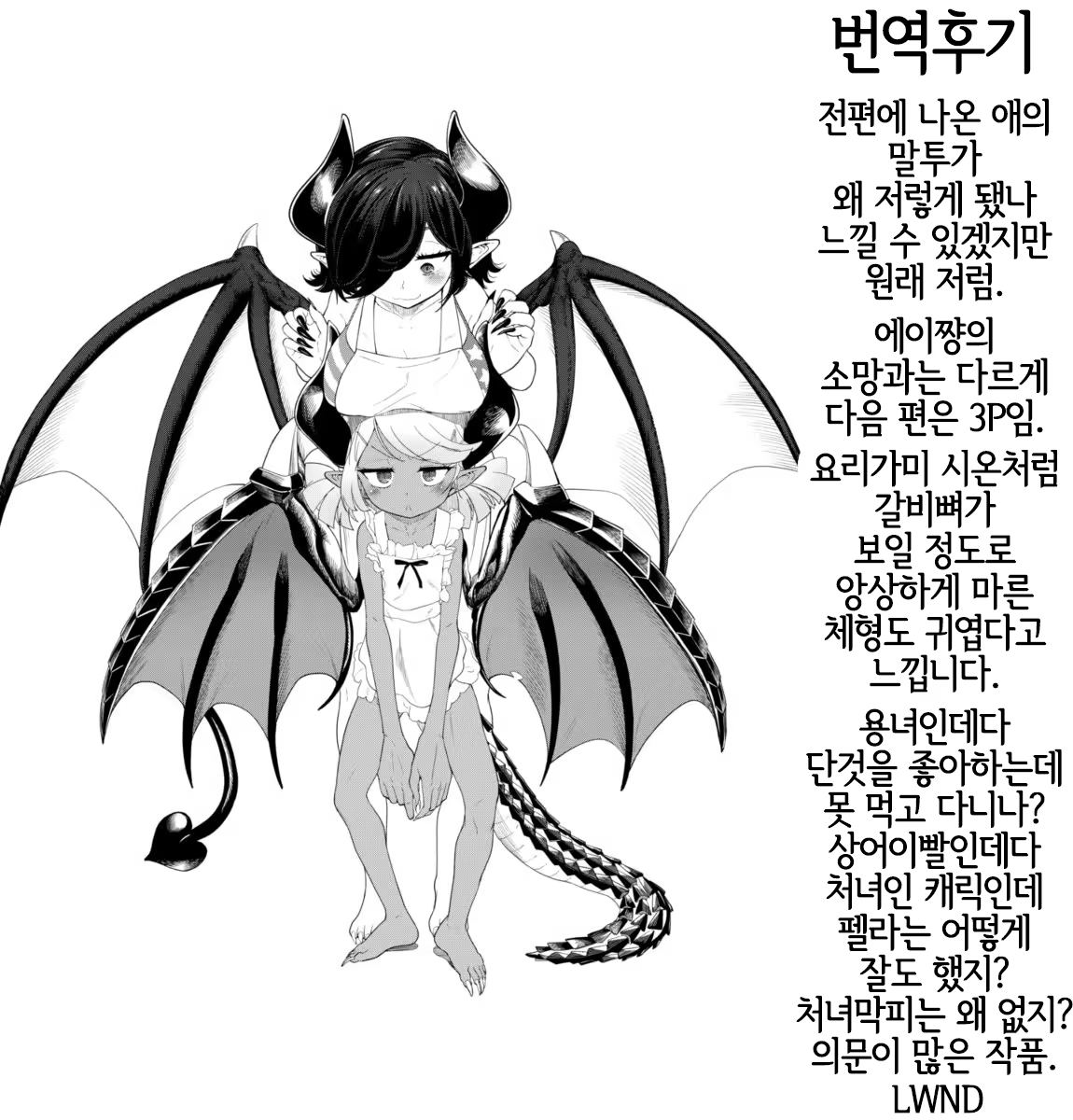 Content 1363183 - 35 페이지