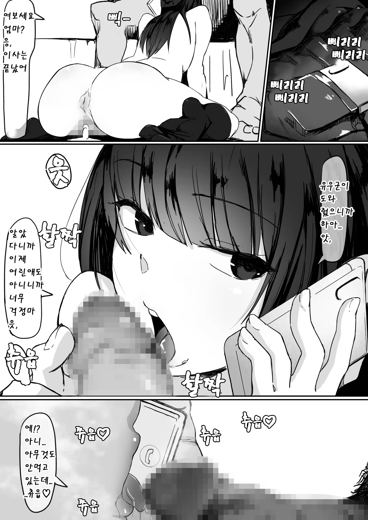 Content 1363457 - 15 페이지