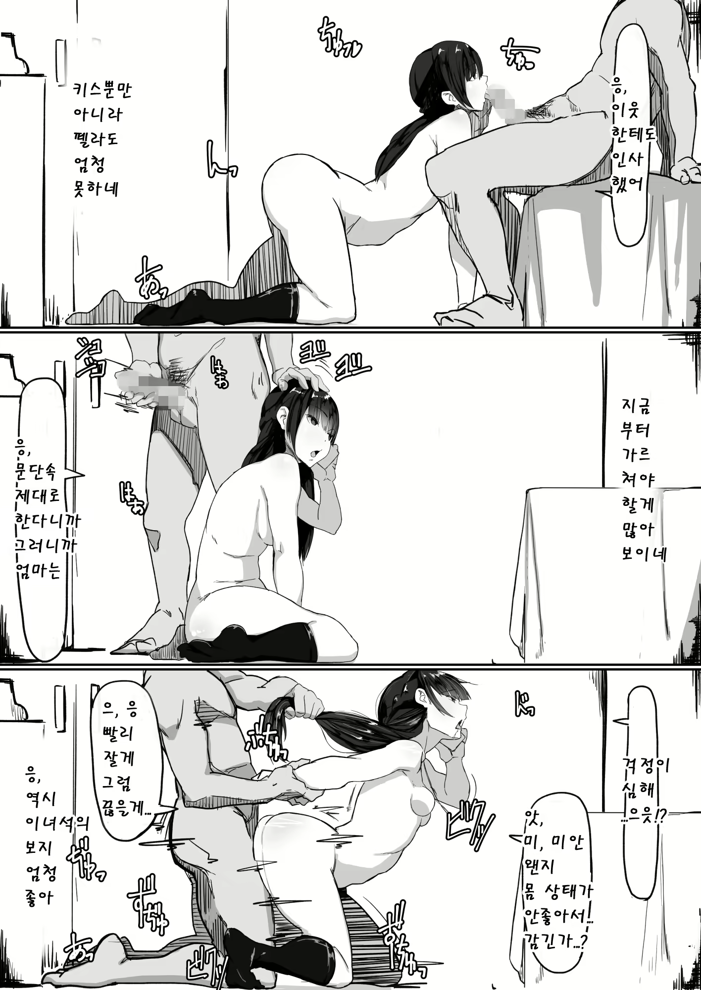 Content 1363457 - 16 페이지