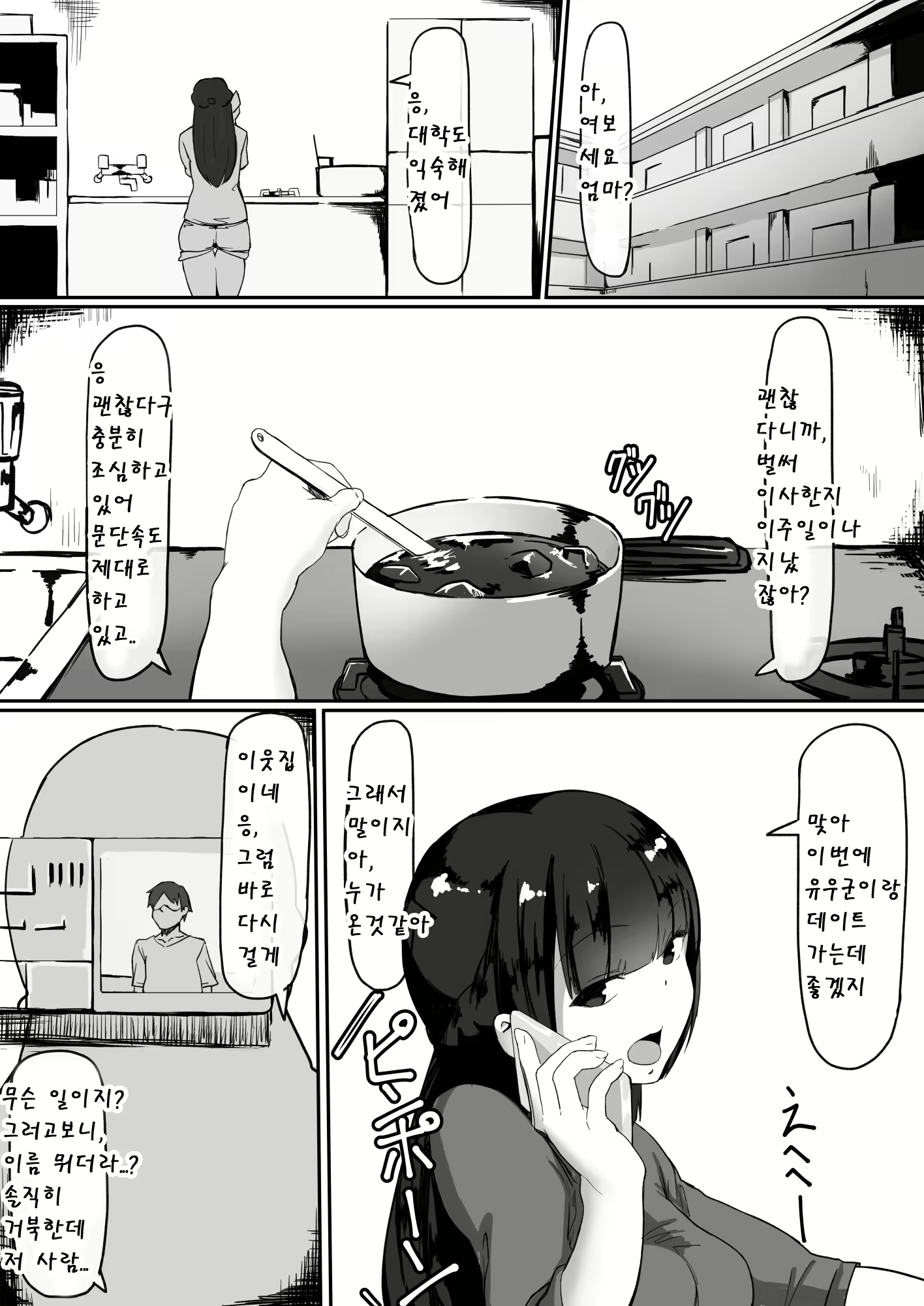 Content 1363457 - 23 페이지