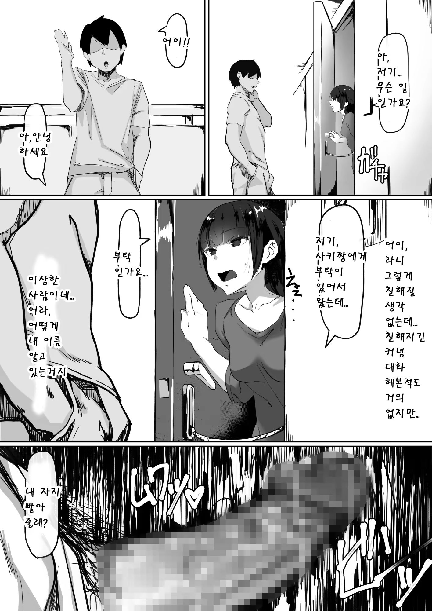 Content 1363457 - 24 페이지