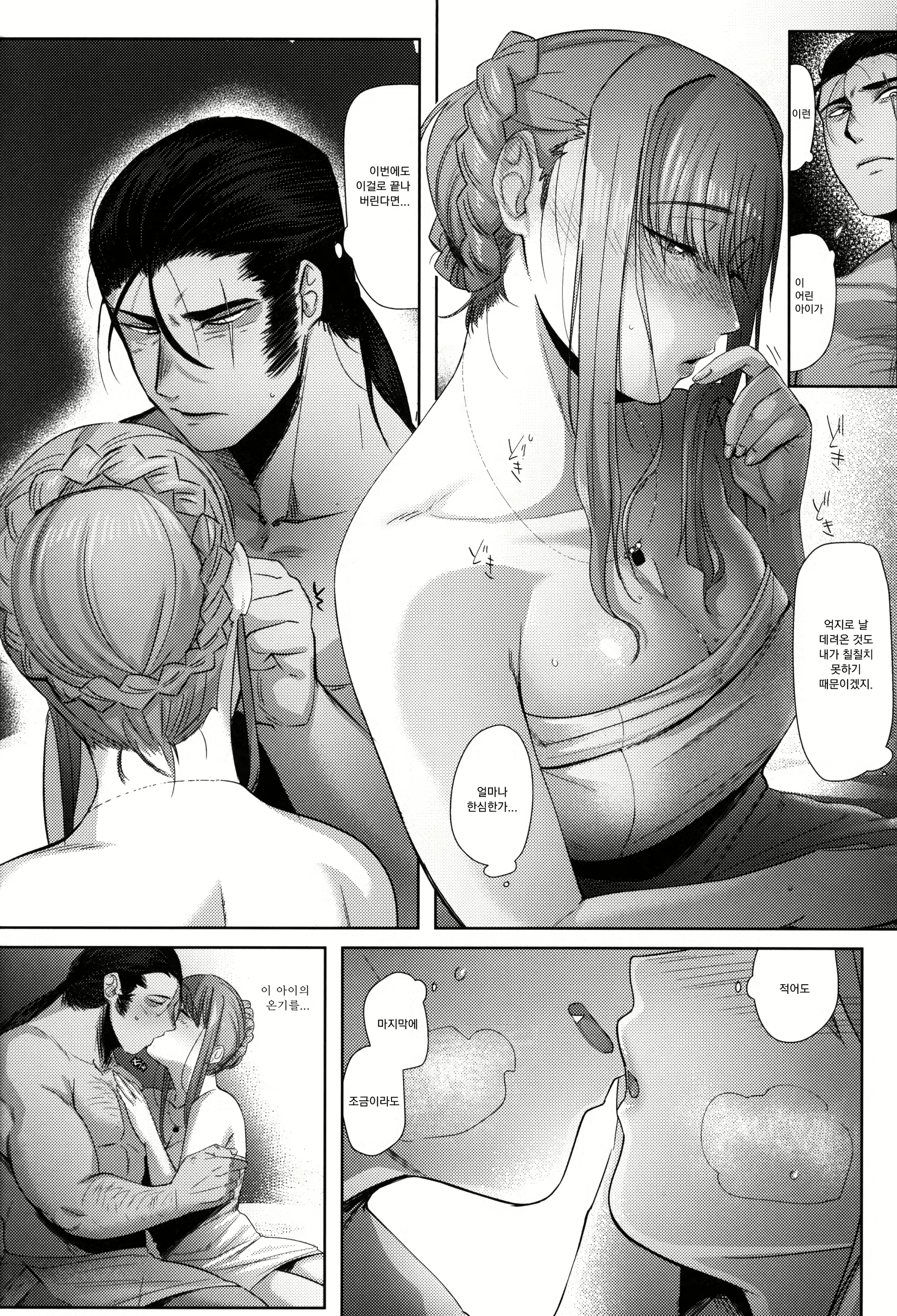 Content 1363482 - 12 페이지
