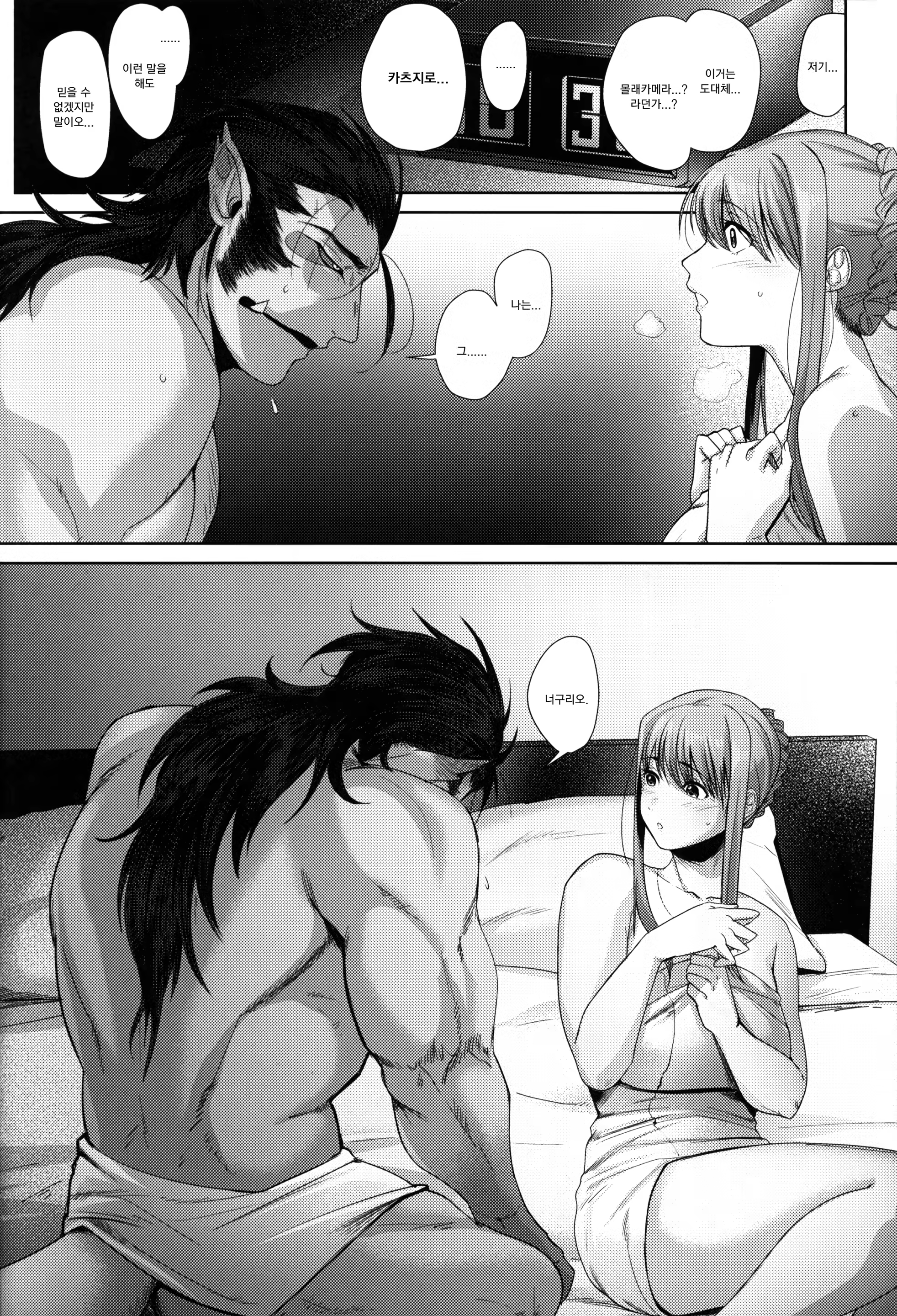 Content 1363482 - 14 페이지
