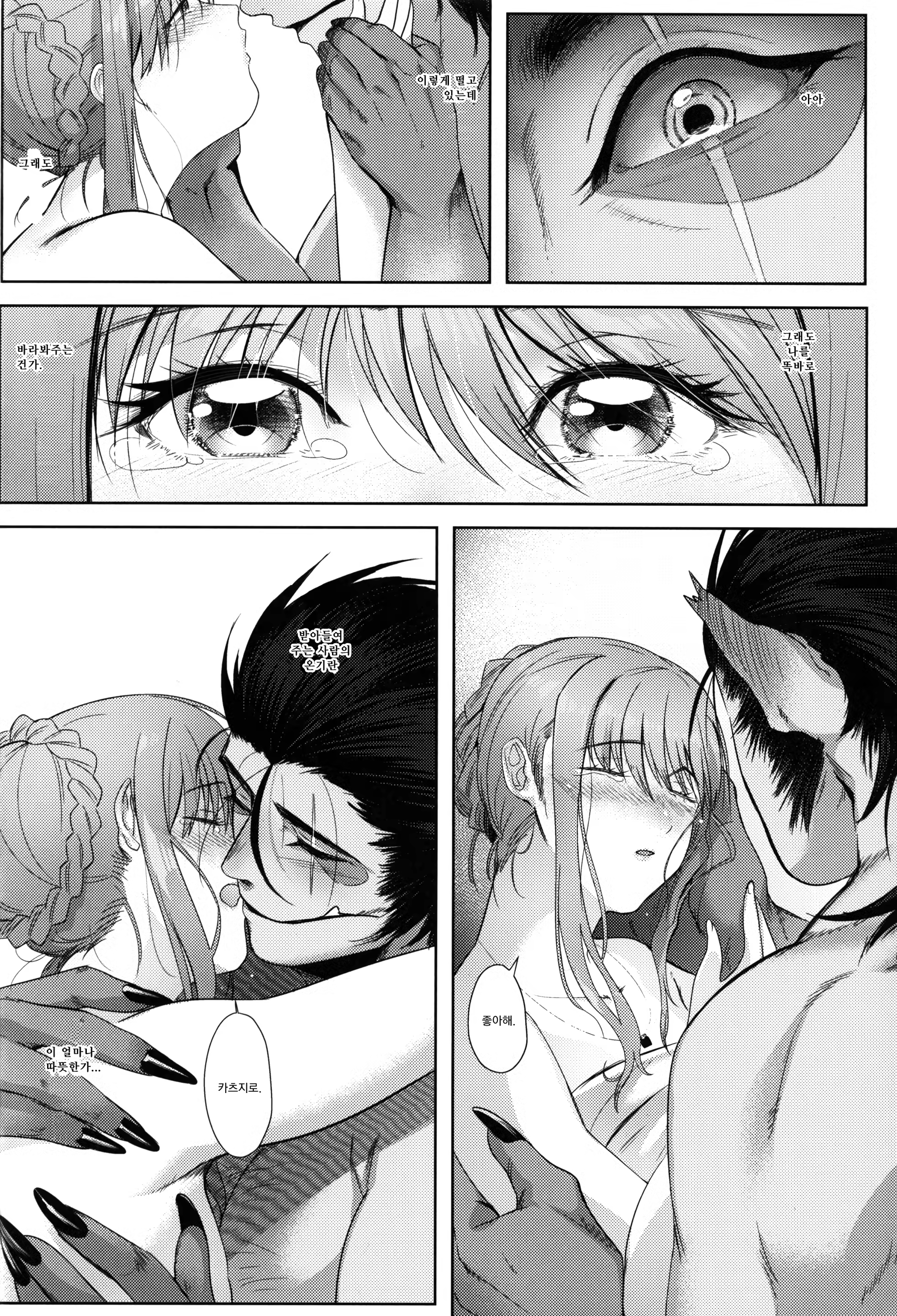 Content 1363482 - 18 페이지
