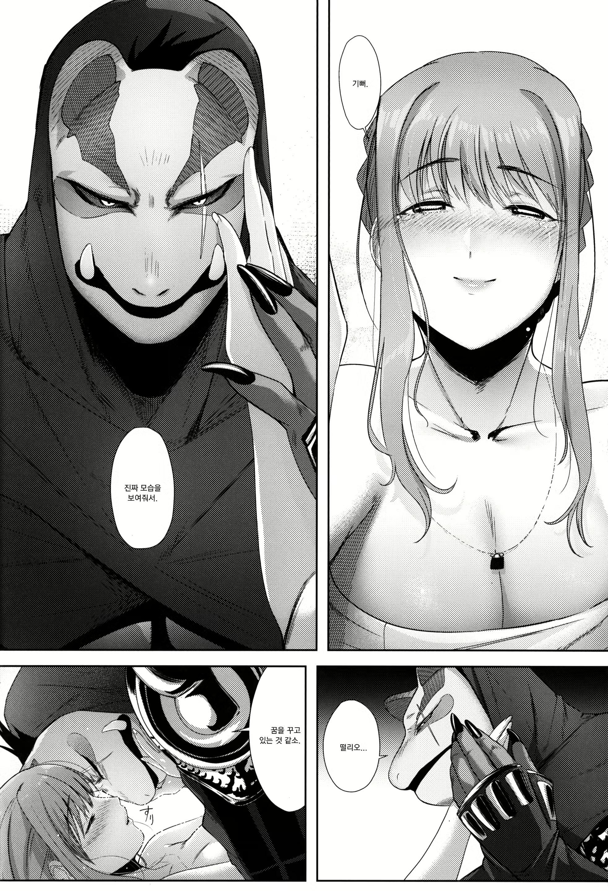 Content 1363482 - 20 페이지