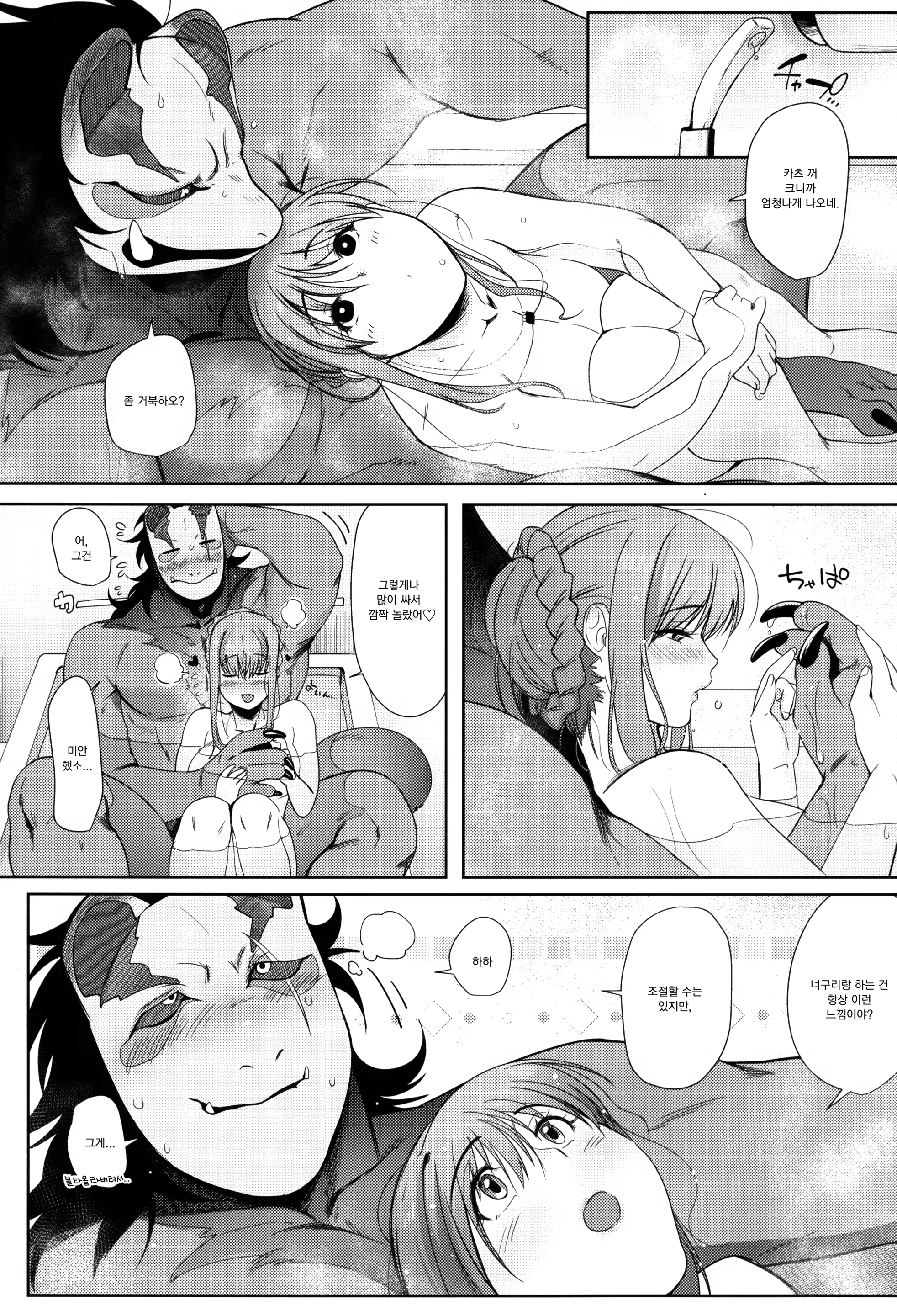 Content 1363482 - 41 페이지