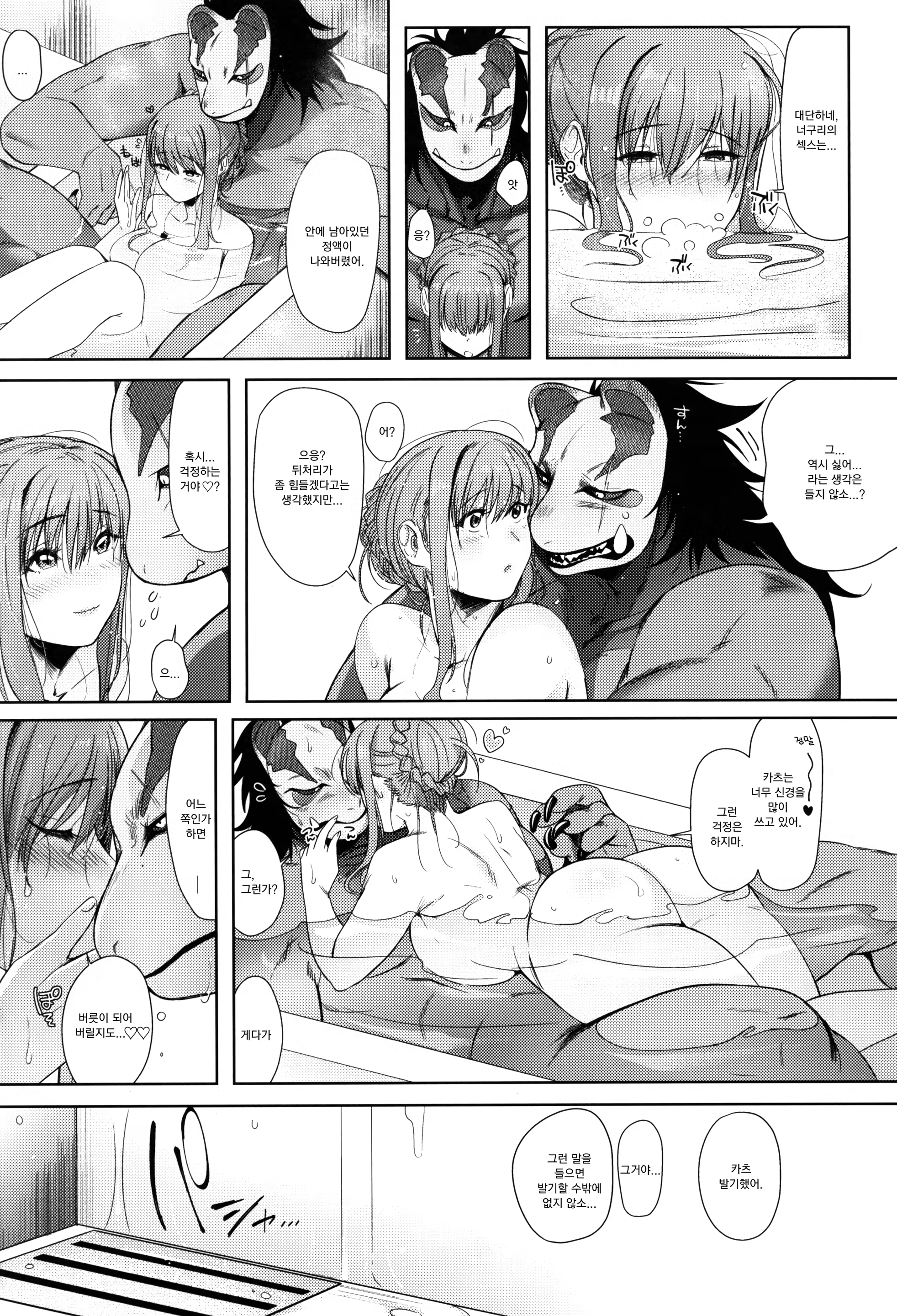 Content 1363482 - 42 페이지