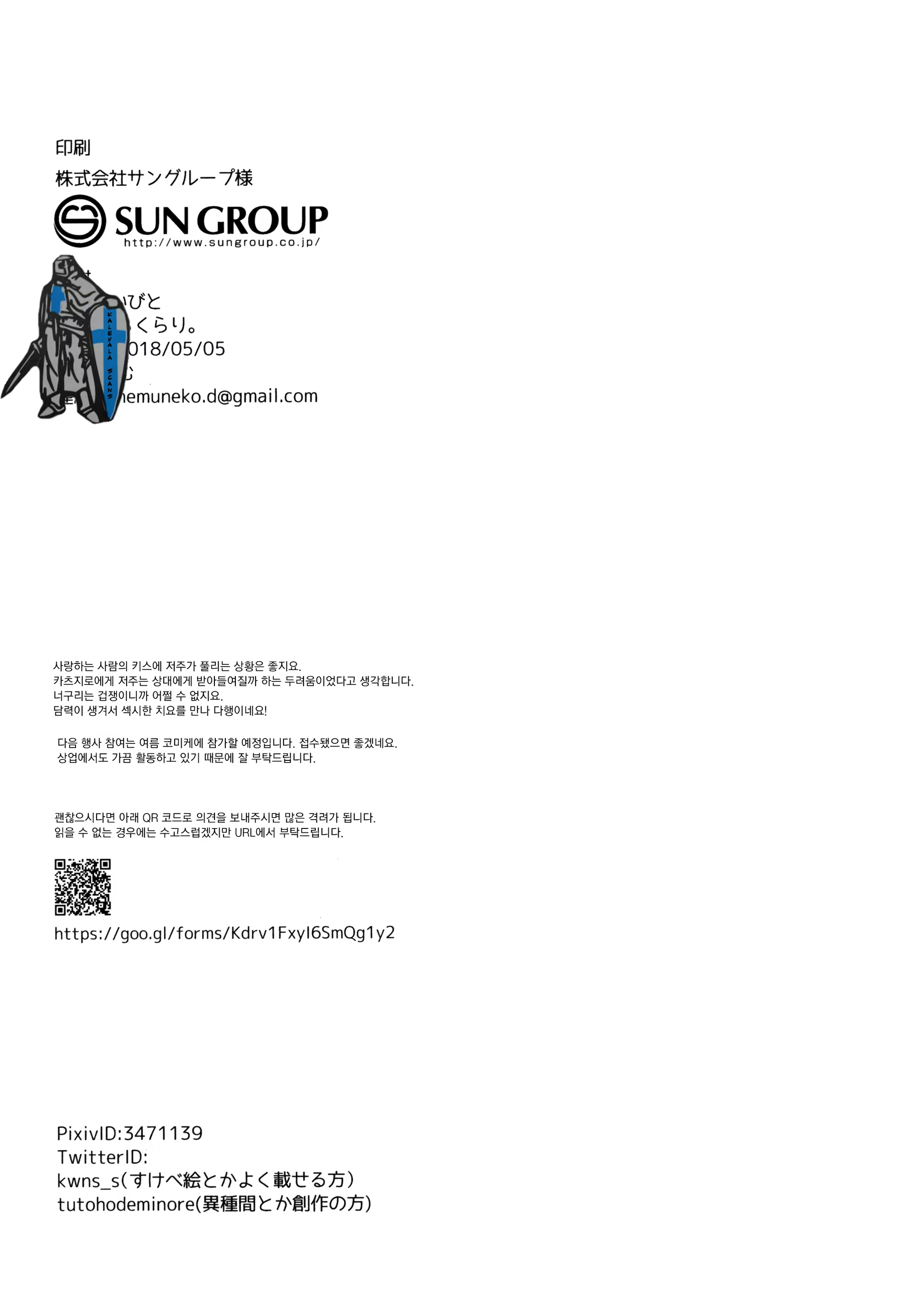 Content 1363482 - 44 페이지