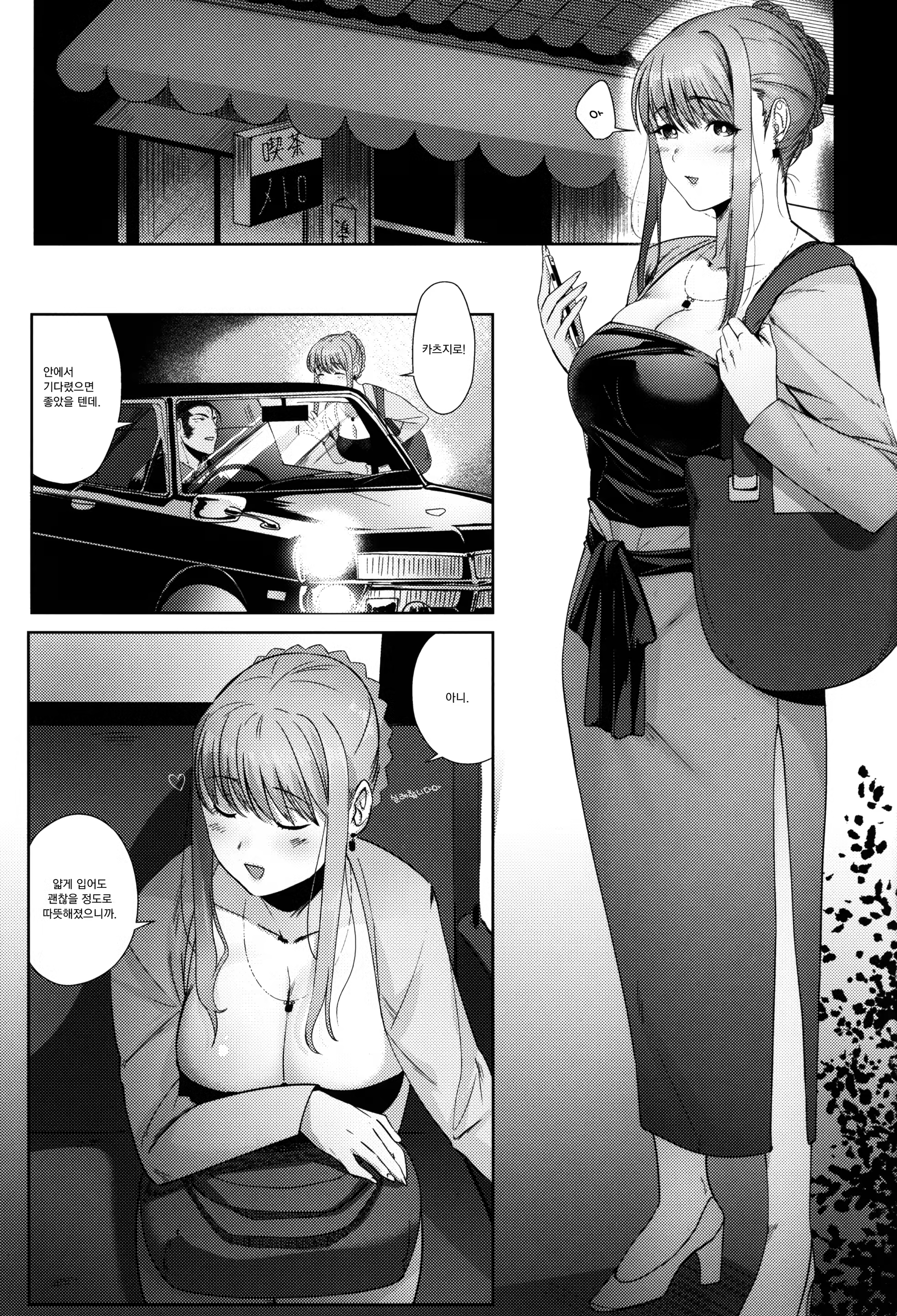 Content 1363482 - 7 페이지